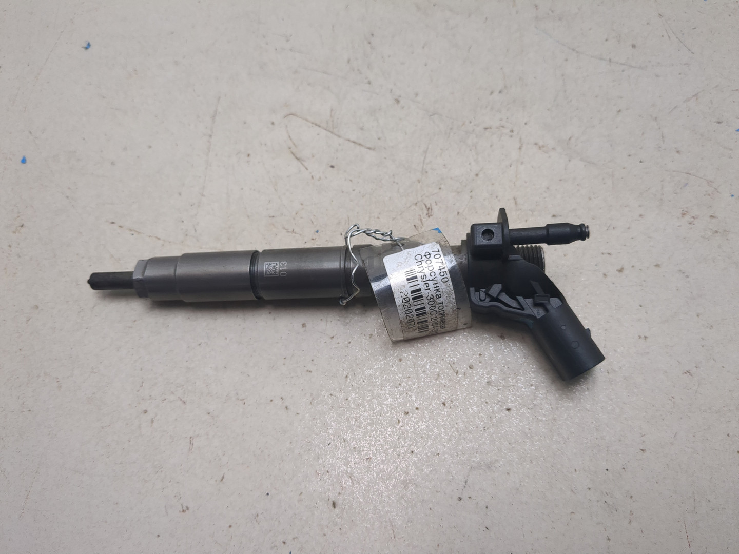 Форсунка дизельная электрическая