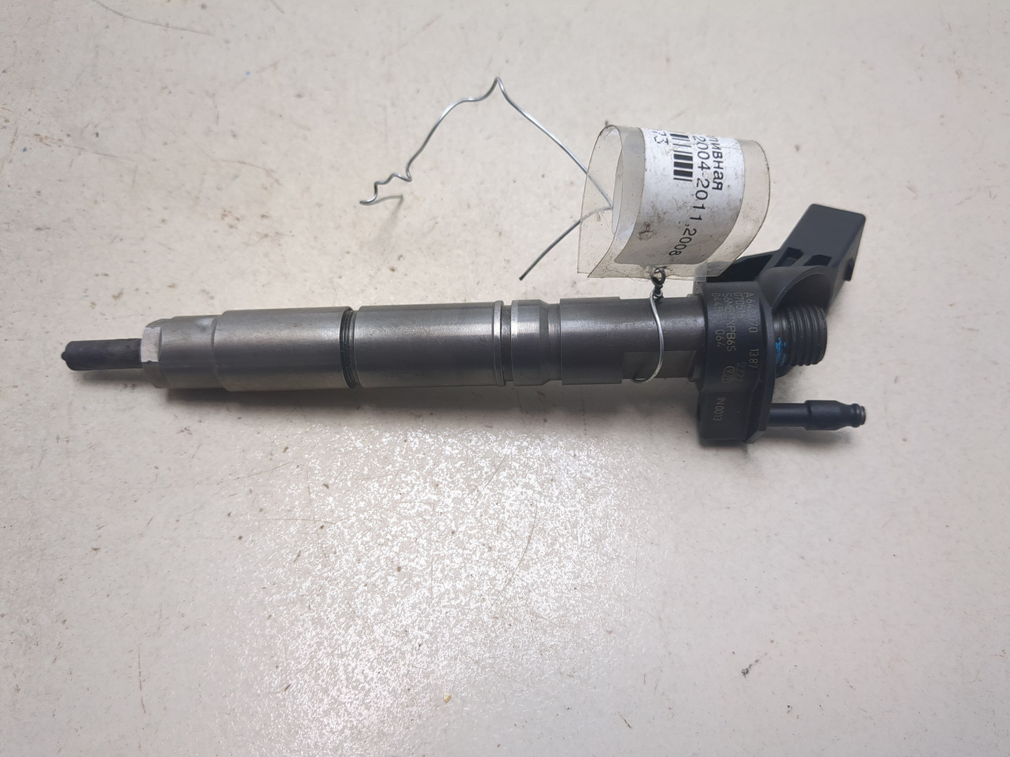 Форсунка дизельная электрическая