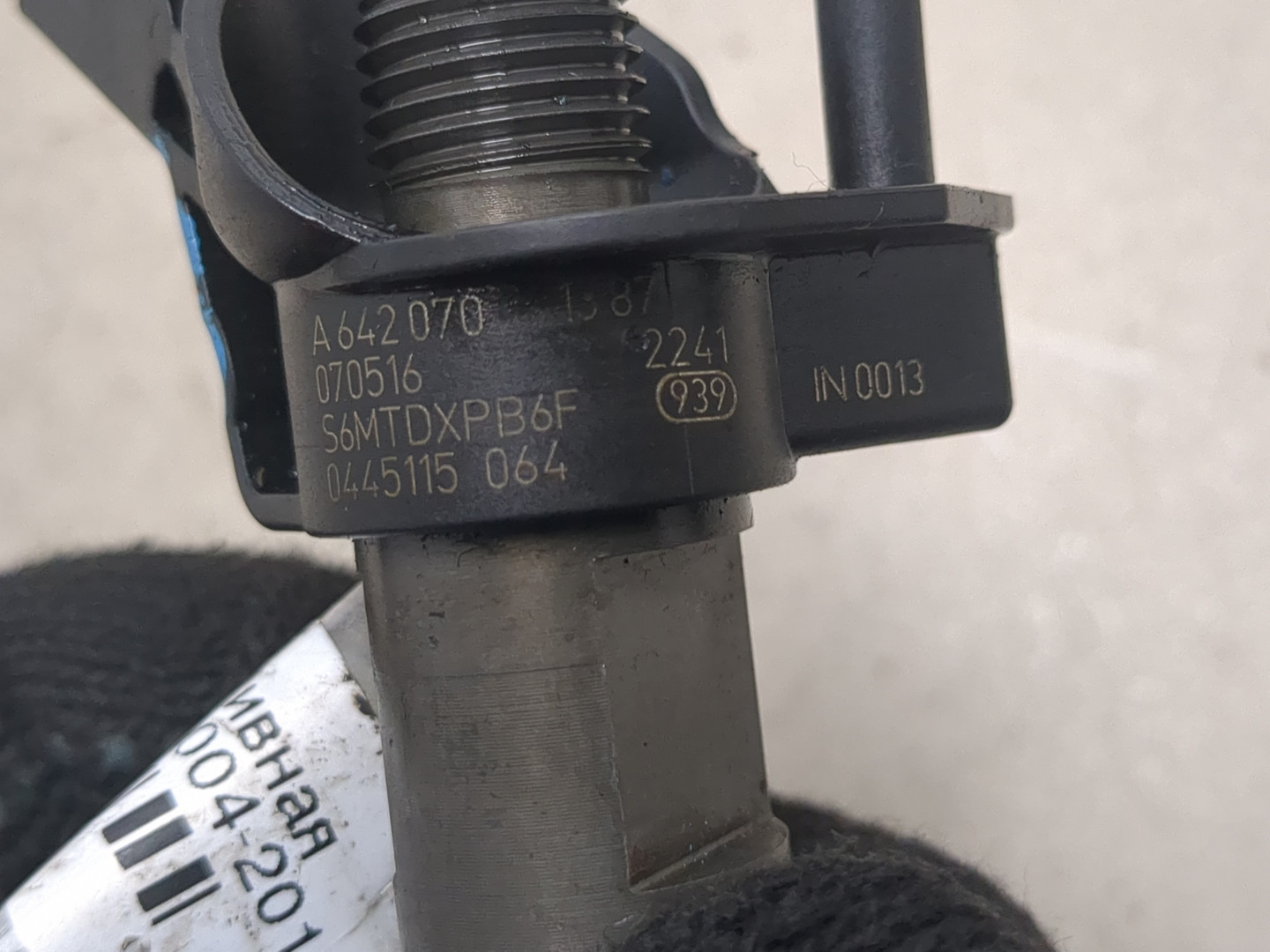 Форсунка дизельная электрическая