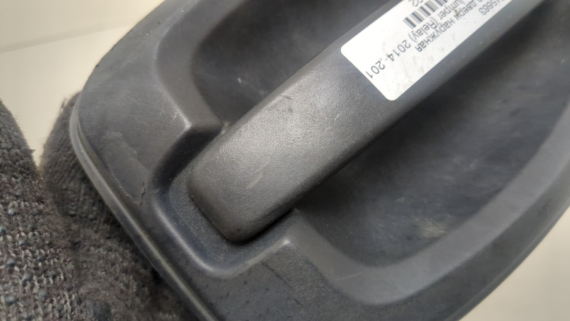 Ручка двери наружная