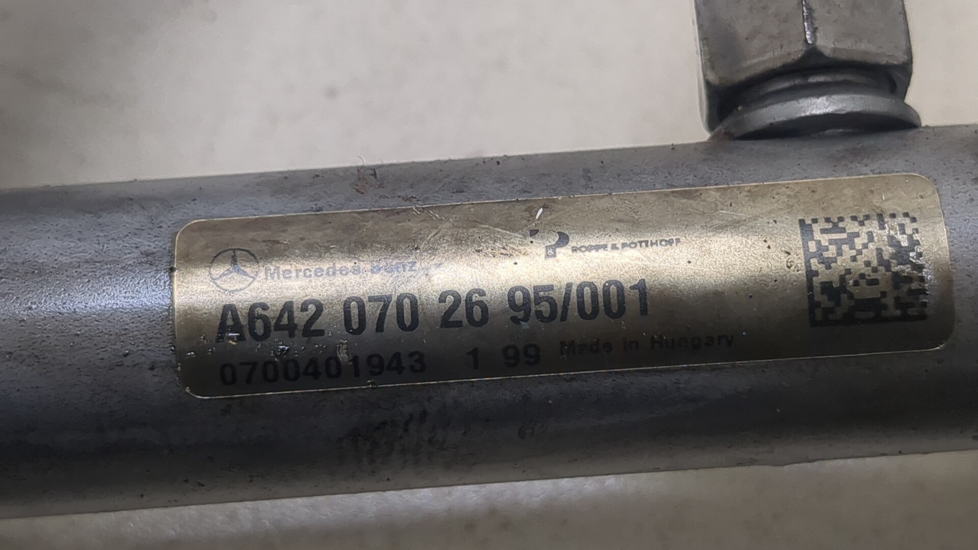 Рейка топливная (рампа)