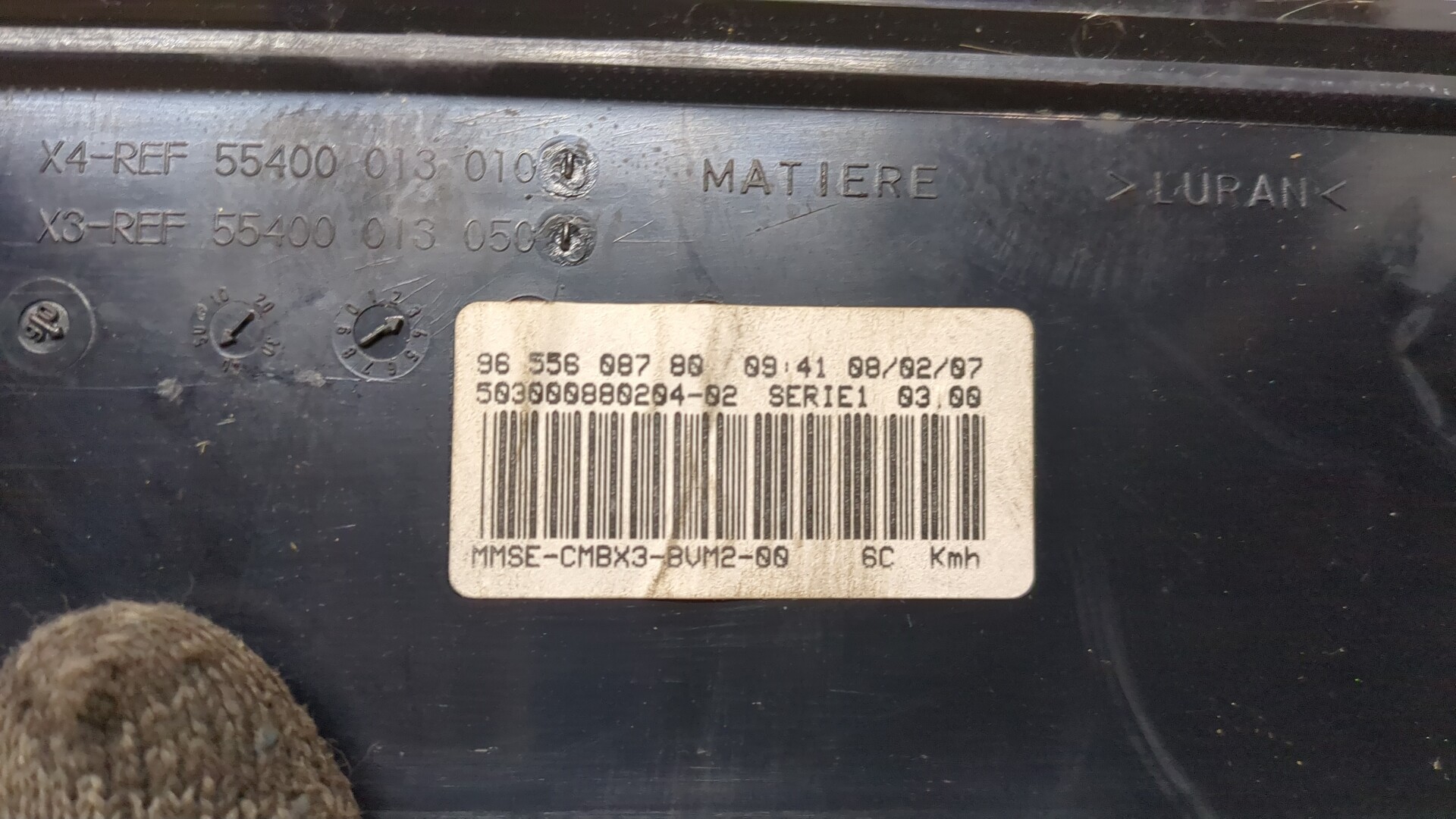 Панель приборов