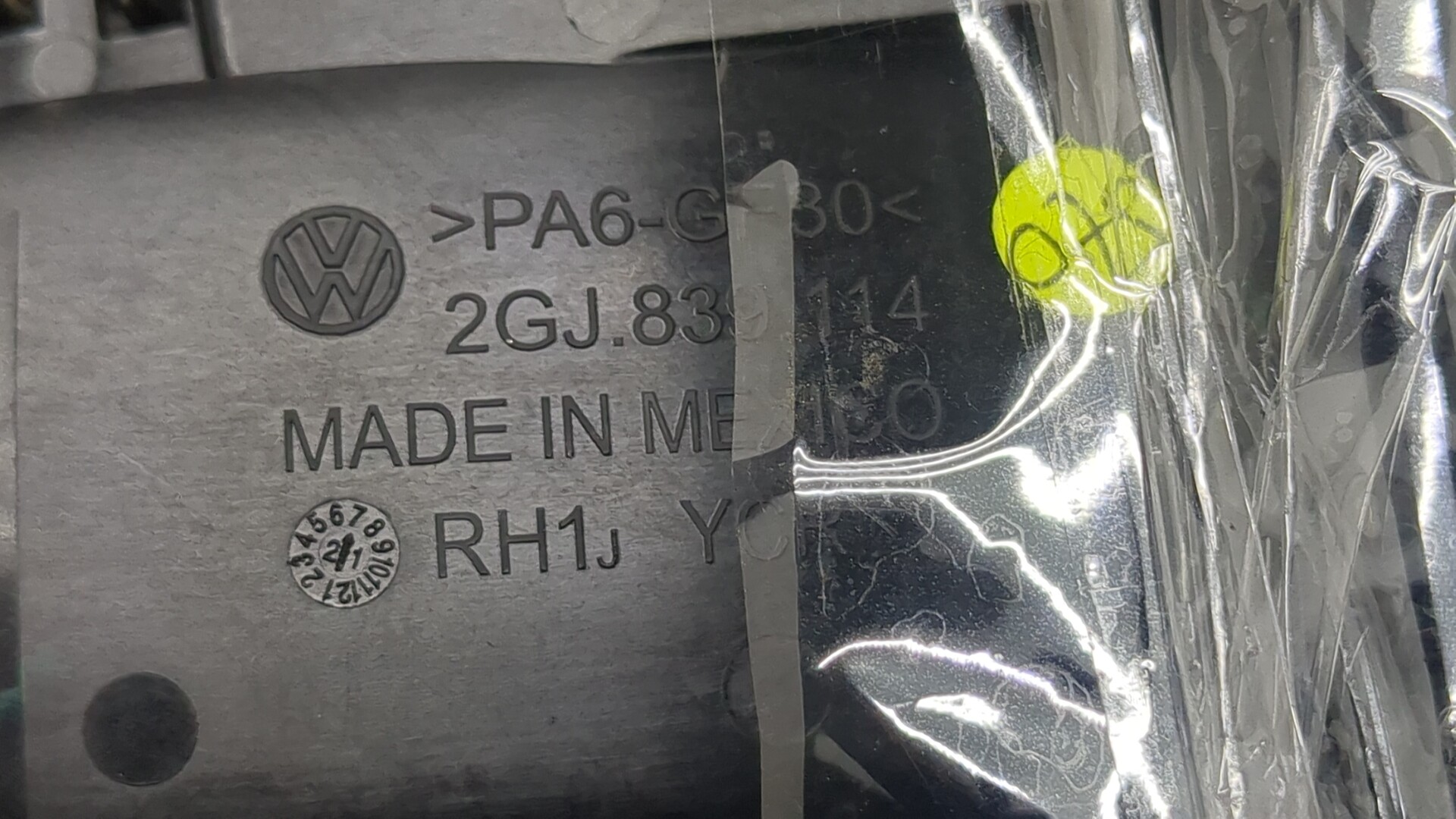 Ручка двери задней внутренняя правая