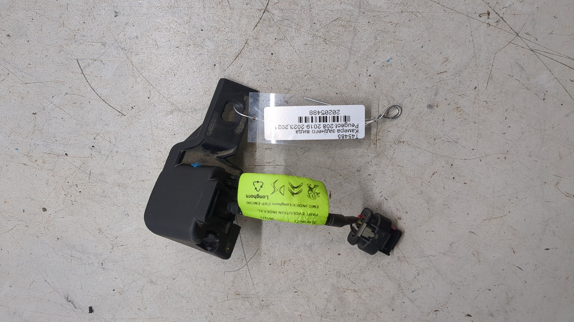 Камера заднего вида