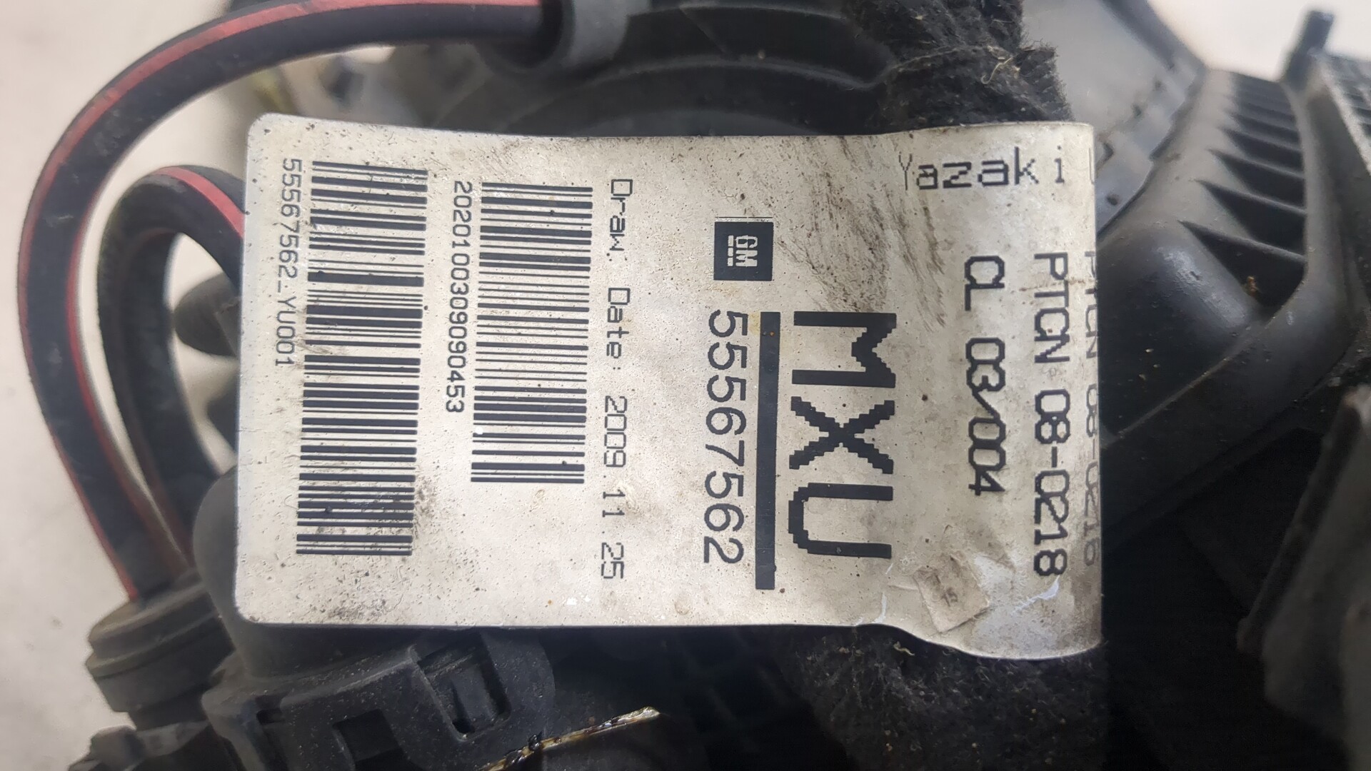 Коллектор впускной