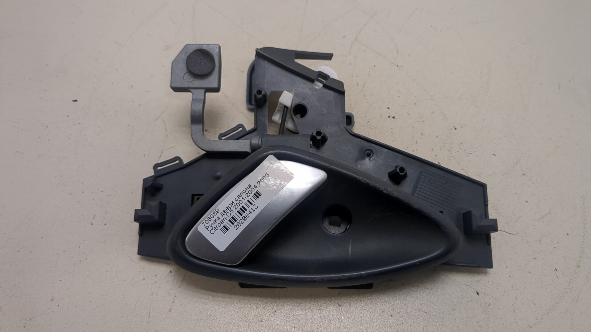 Ручка двери задней внутренняя левая