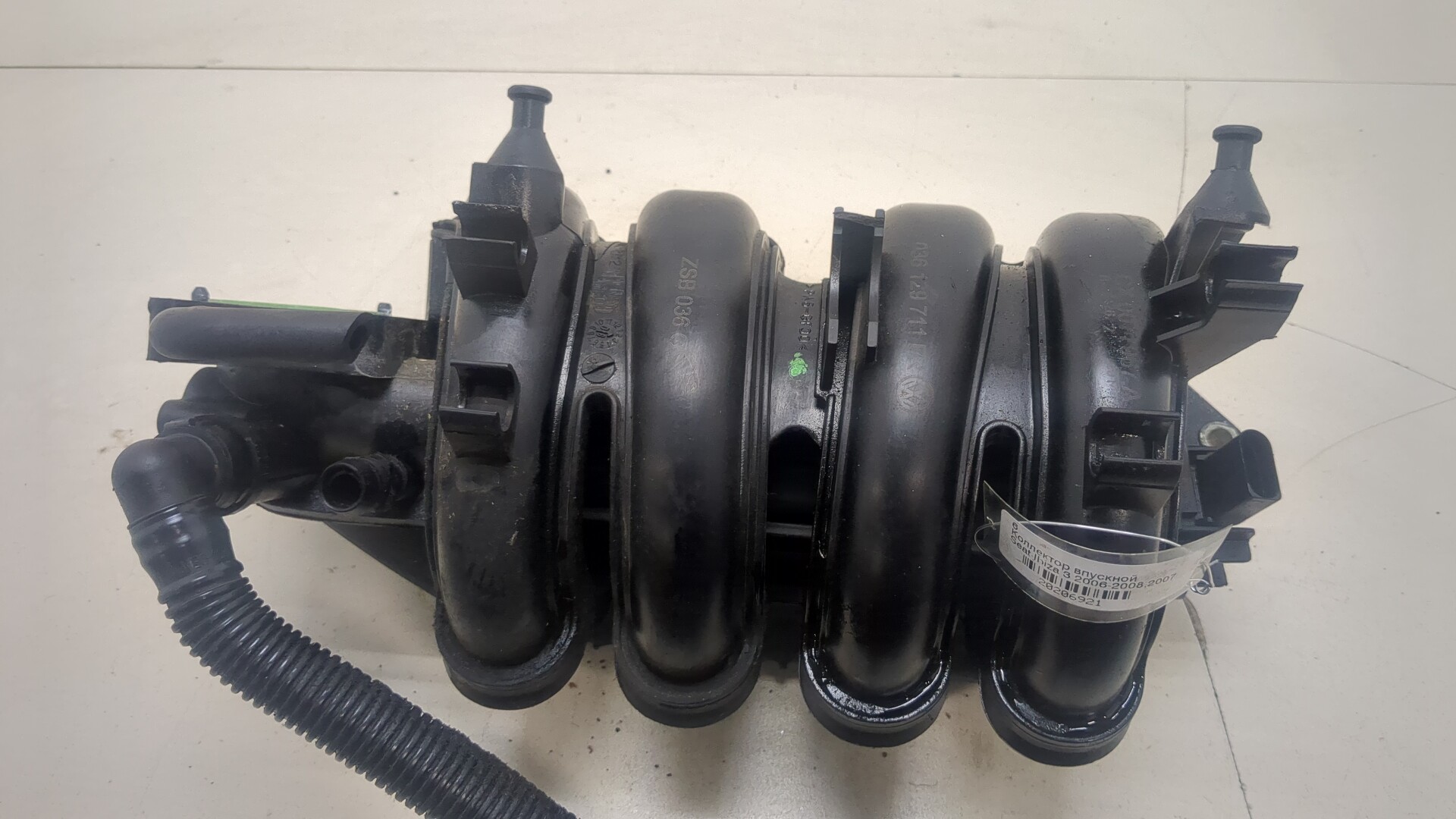 Коллектор впускной