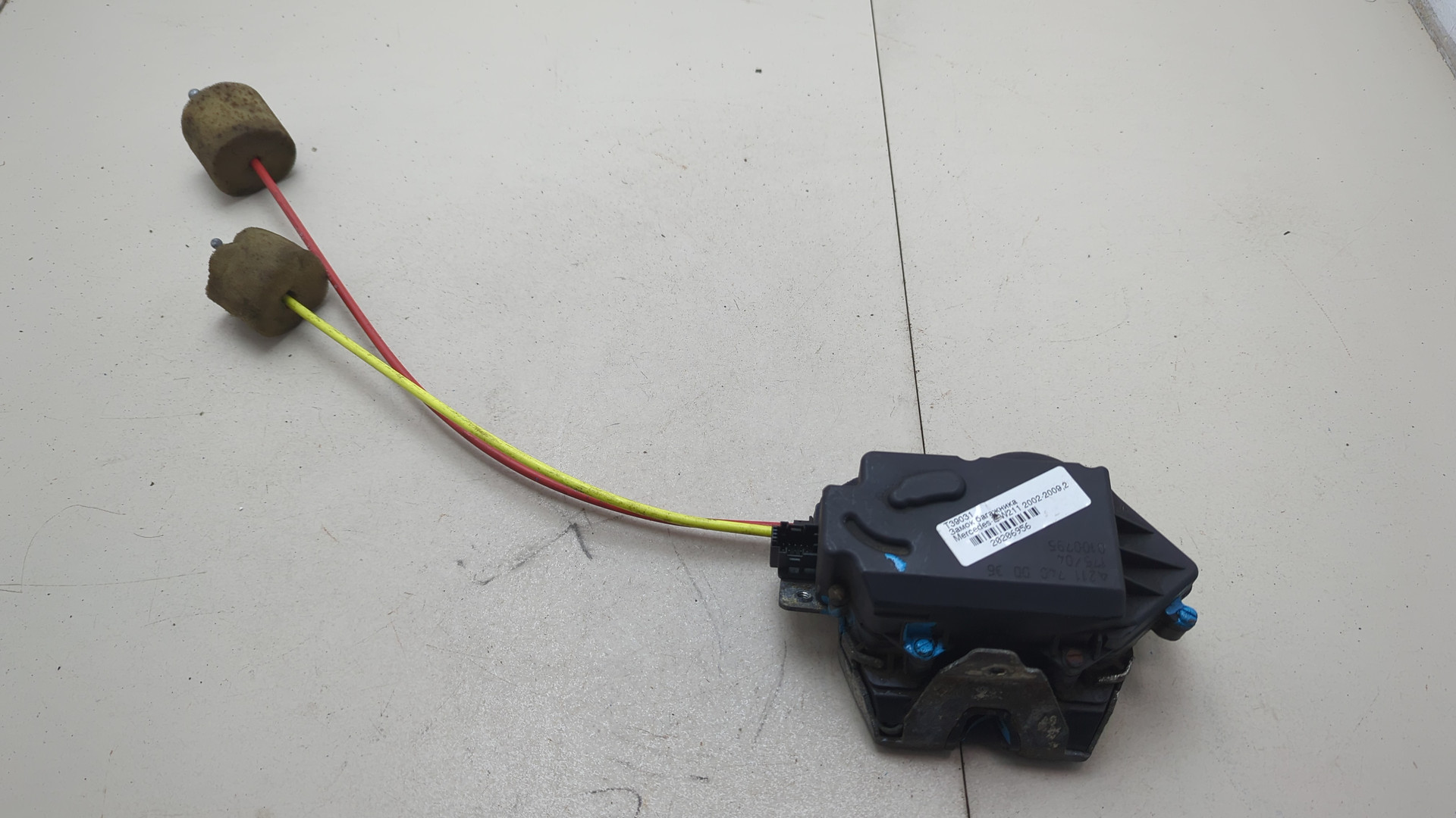 Замок багажника