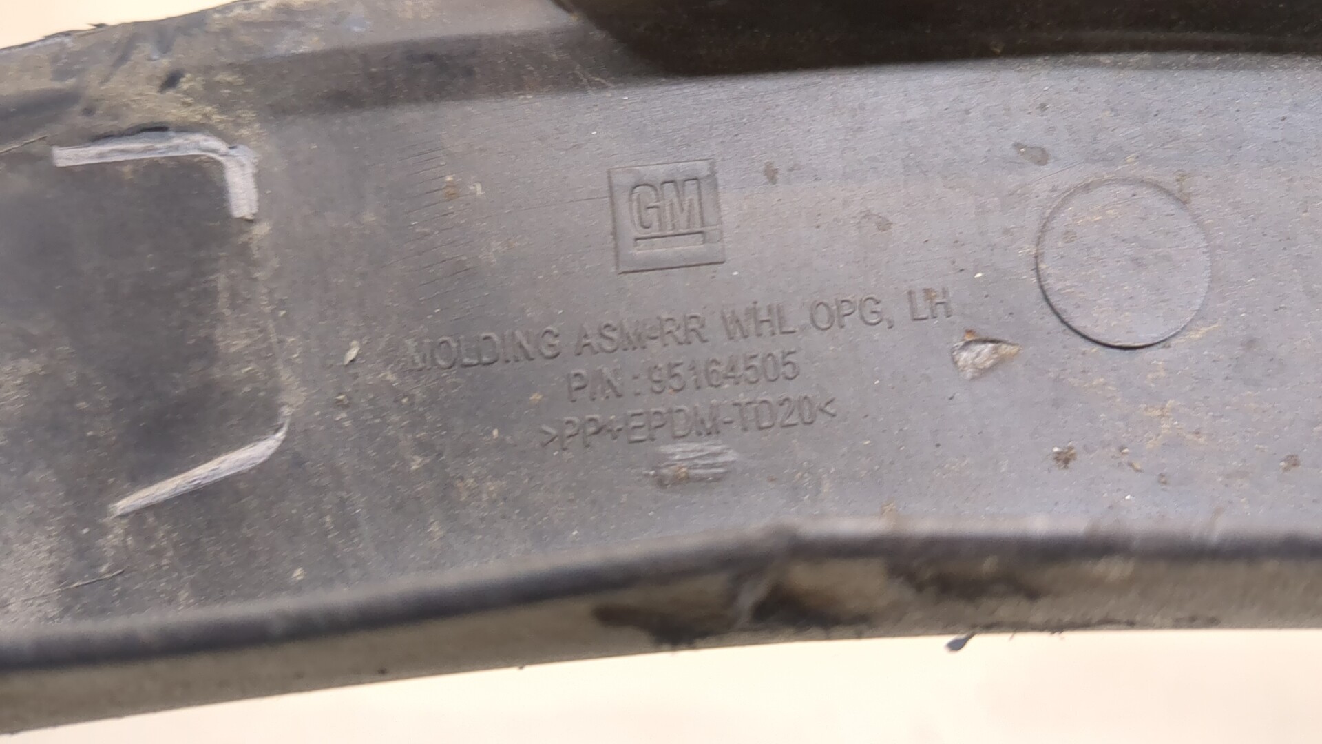 Накладка заднего крыла левого