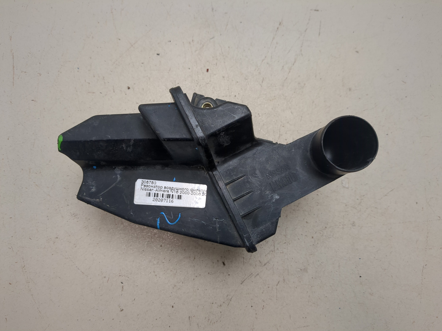 Резонатор воздушного фильтра