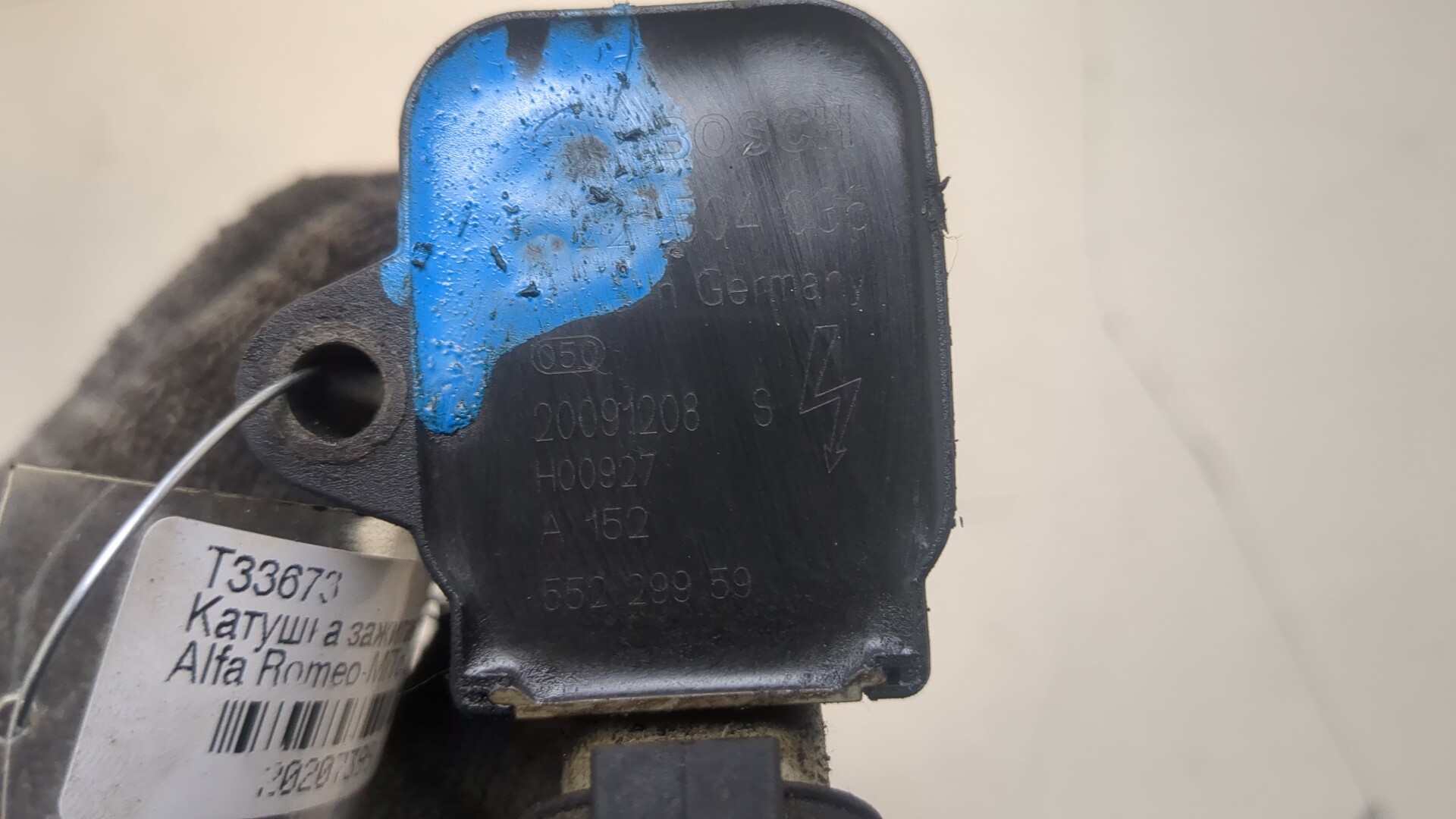 Катушка зажигания