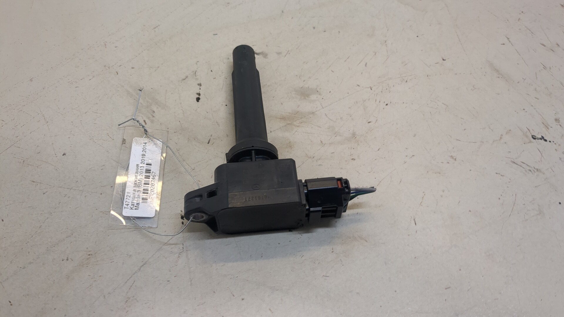 Катушка зажигания