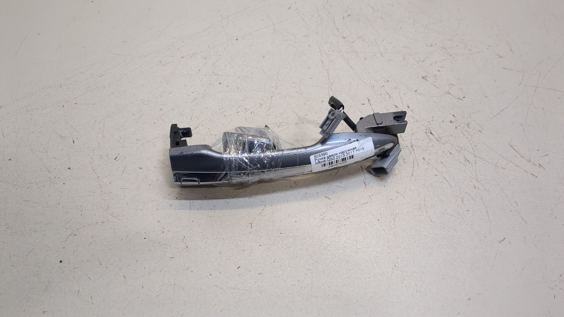 Ручка двери наружная