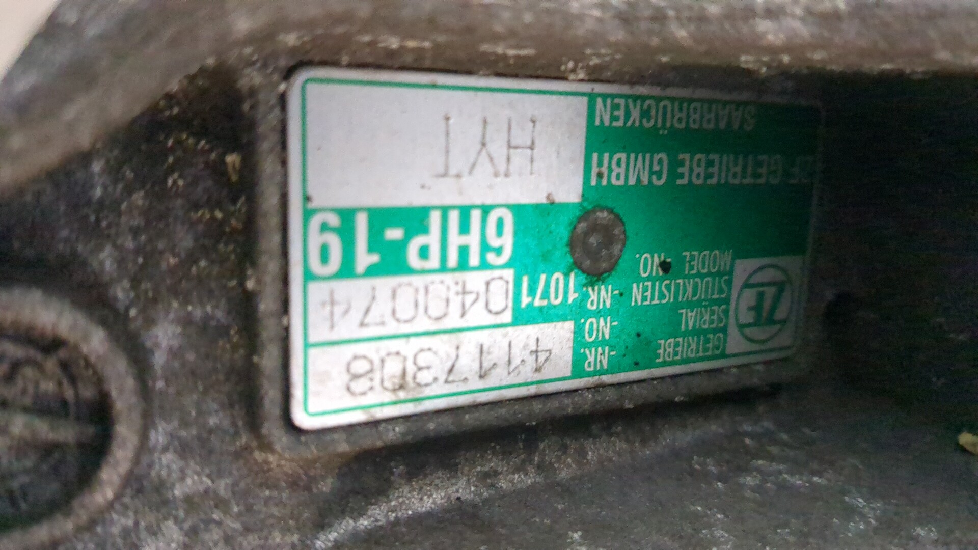 АКПП (автоматическая коробка переключения передач)