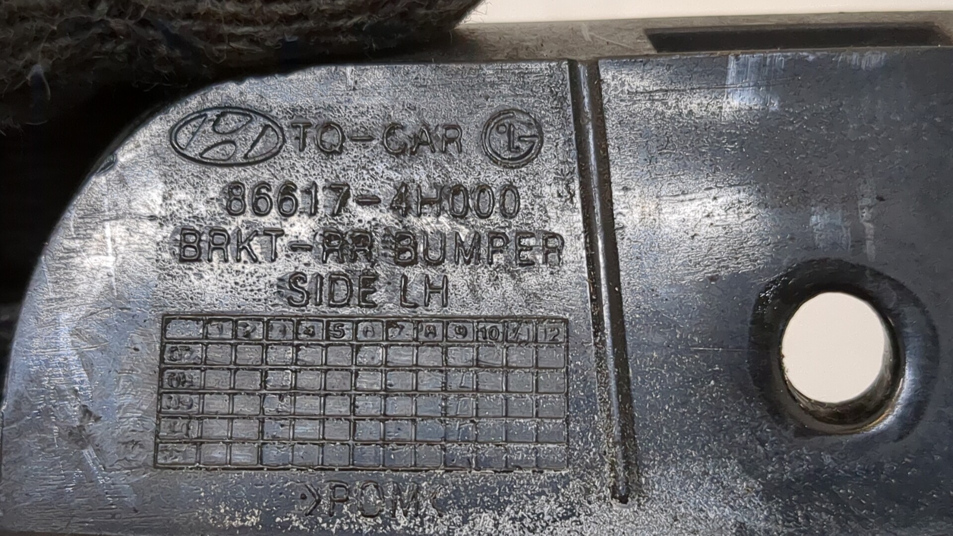 Кронштейн заднего бампера левый