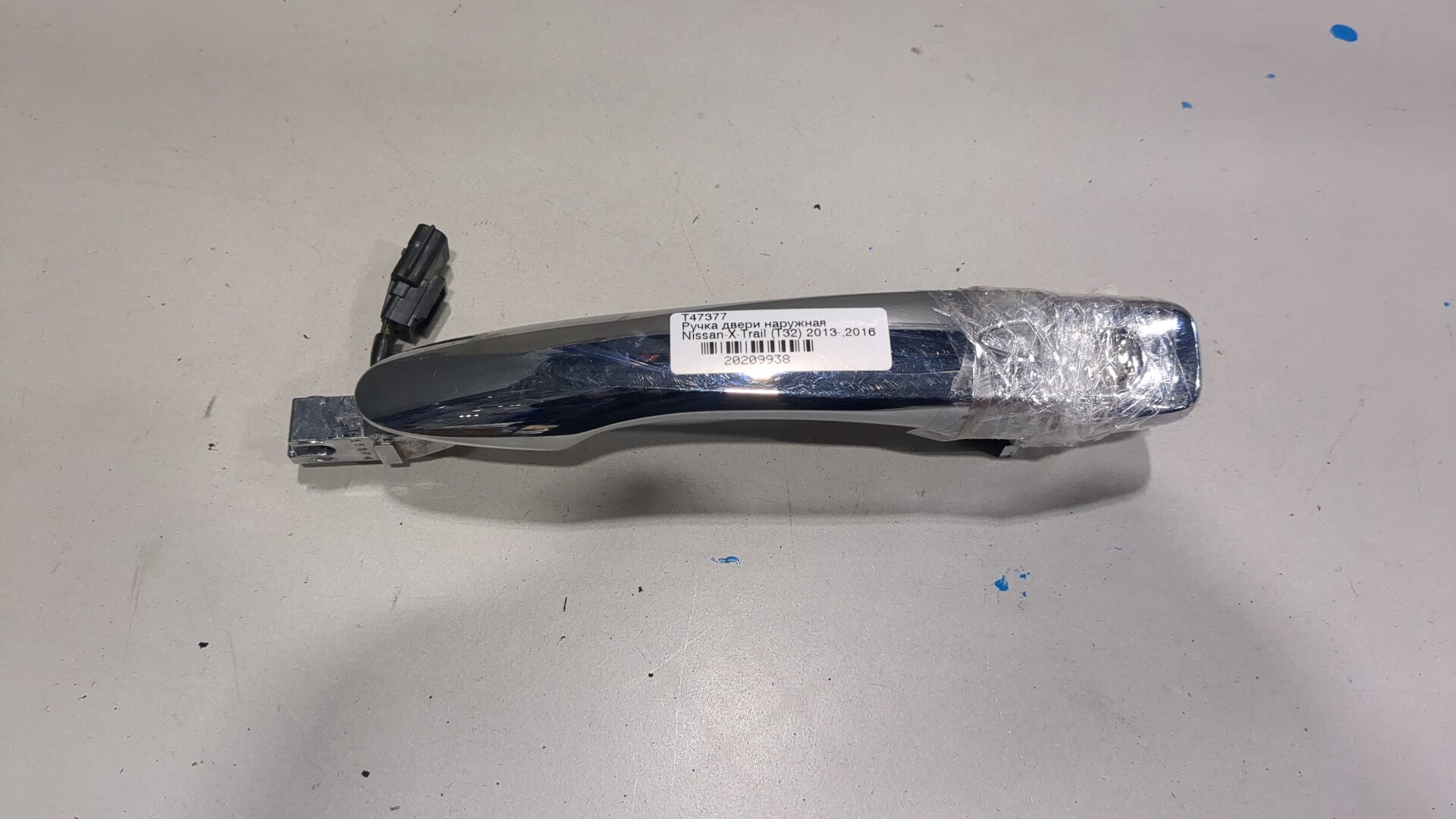 Ручка двери наружная