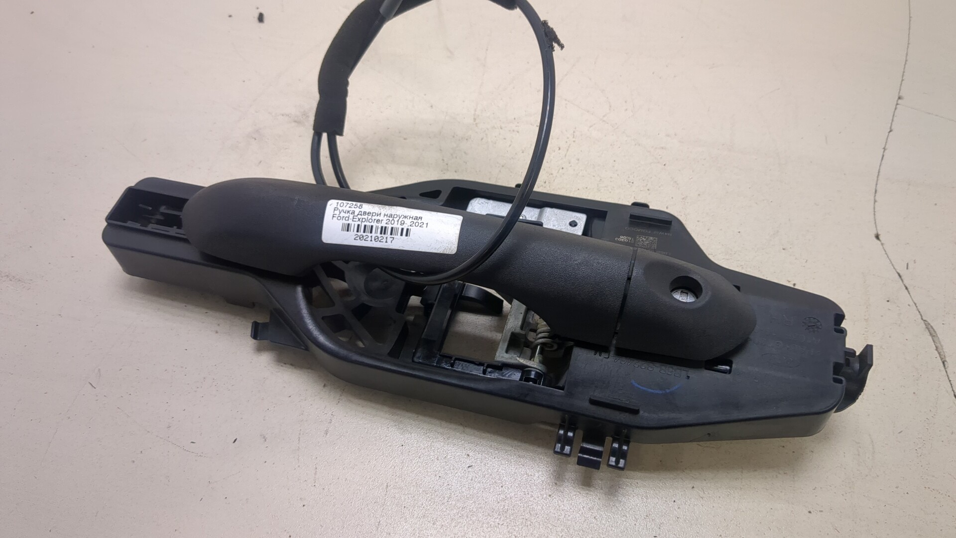 Ручка двери наружная