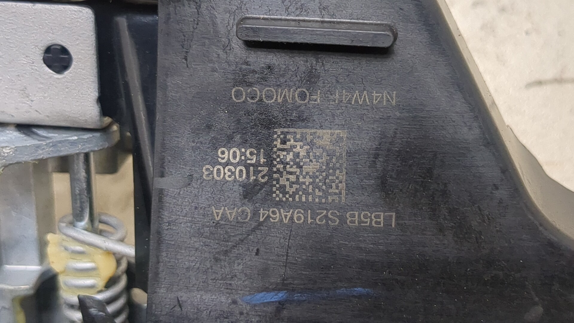 Ручка двери наружная