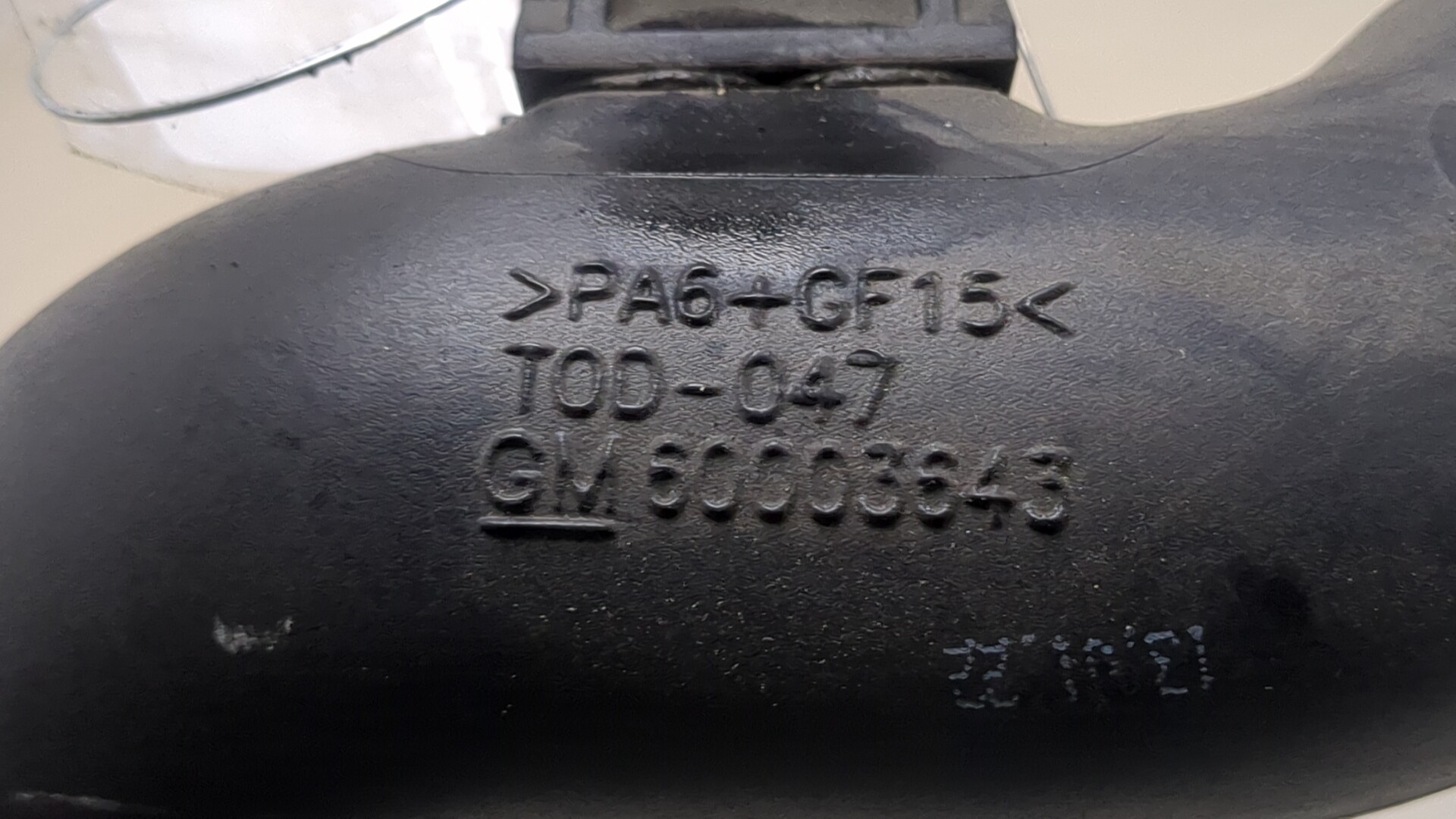 Патрубок интеркулера