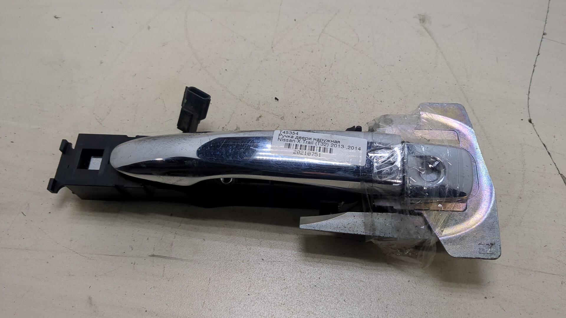 Ручка двери наружная