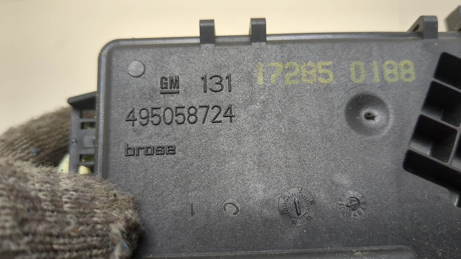 Замок багажника