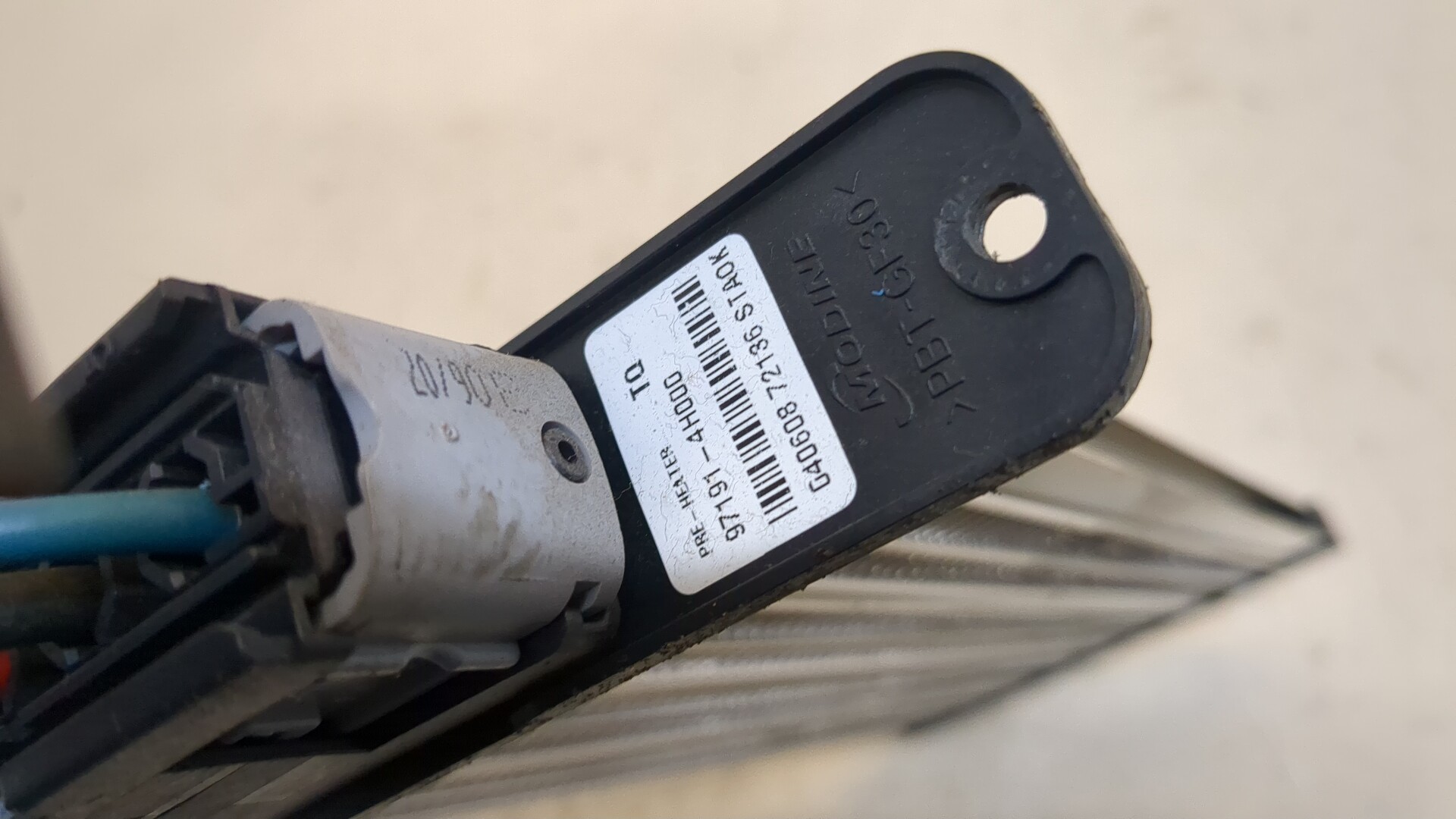 Радиатор отопителя электрический