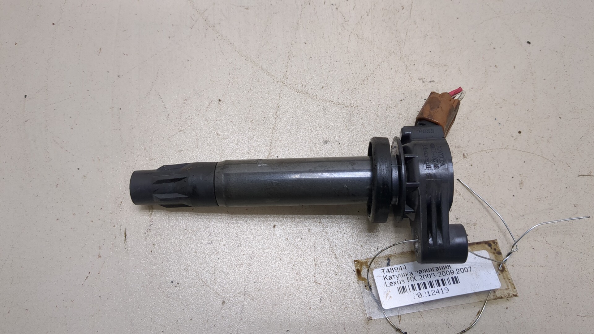 Катушка зажигания