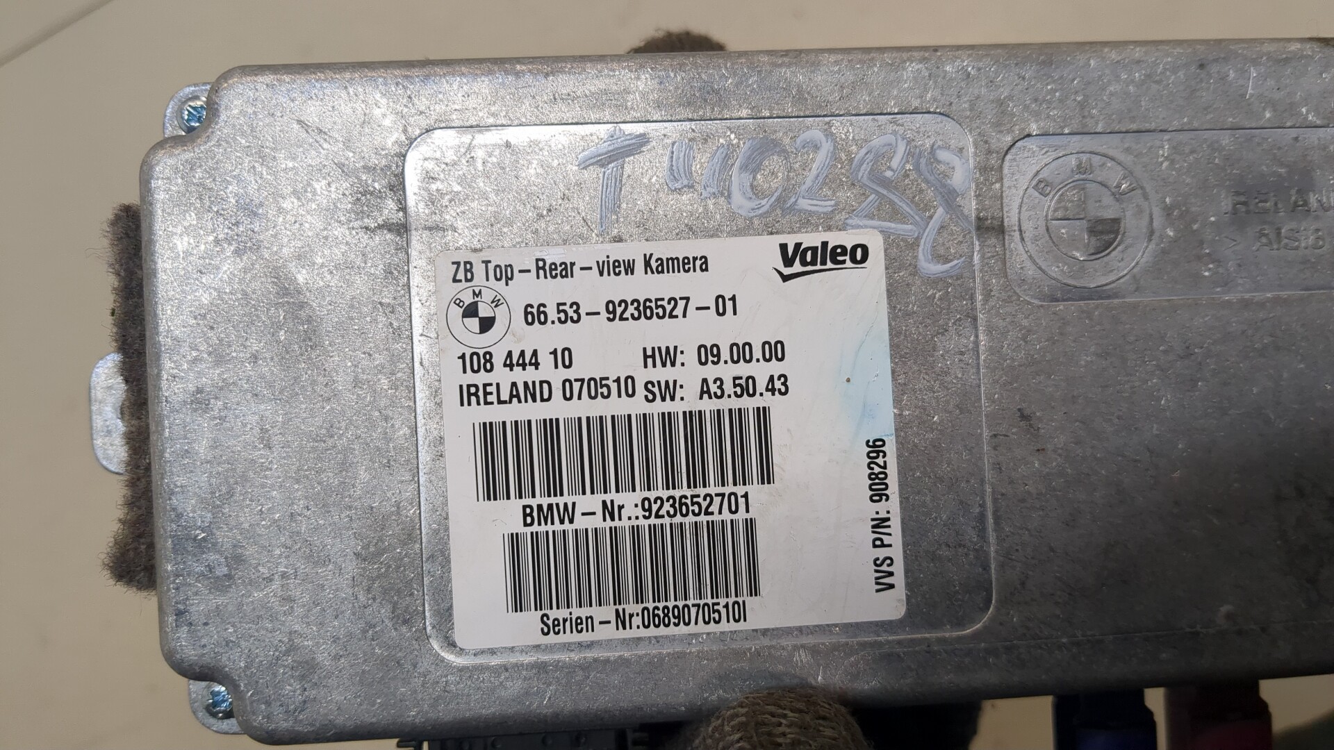 Блок электронный