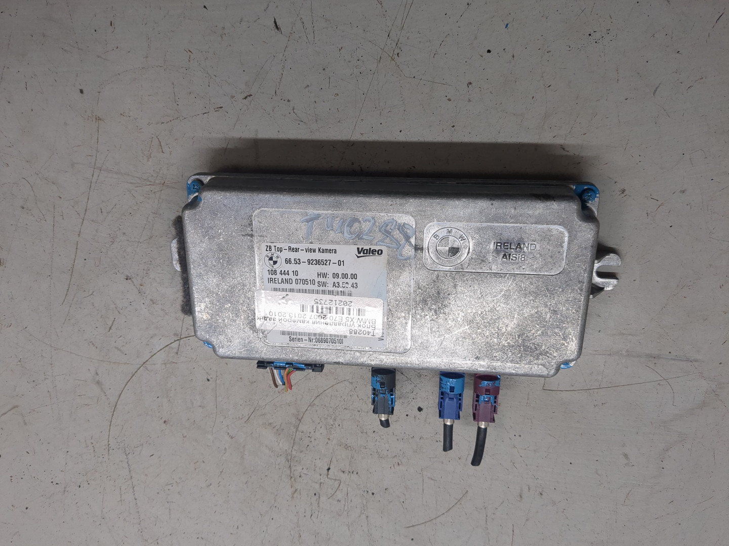 Блок электронный