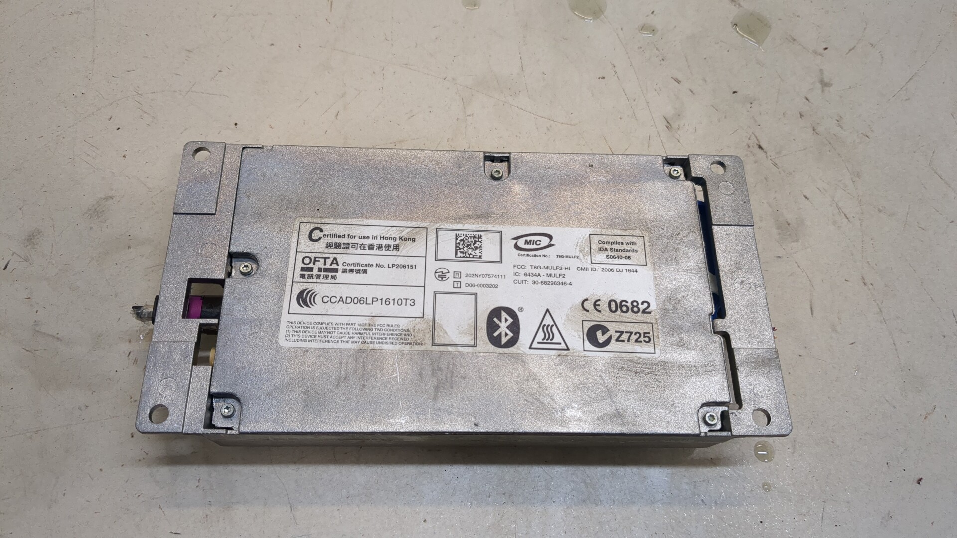 Блок электронный