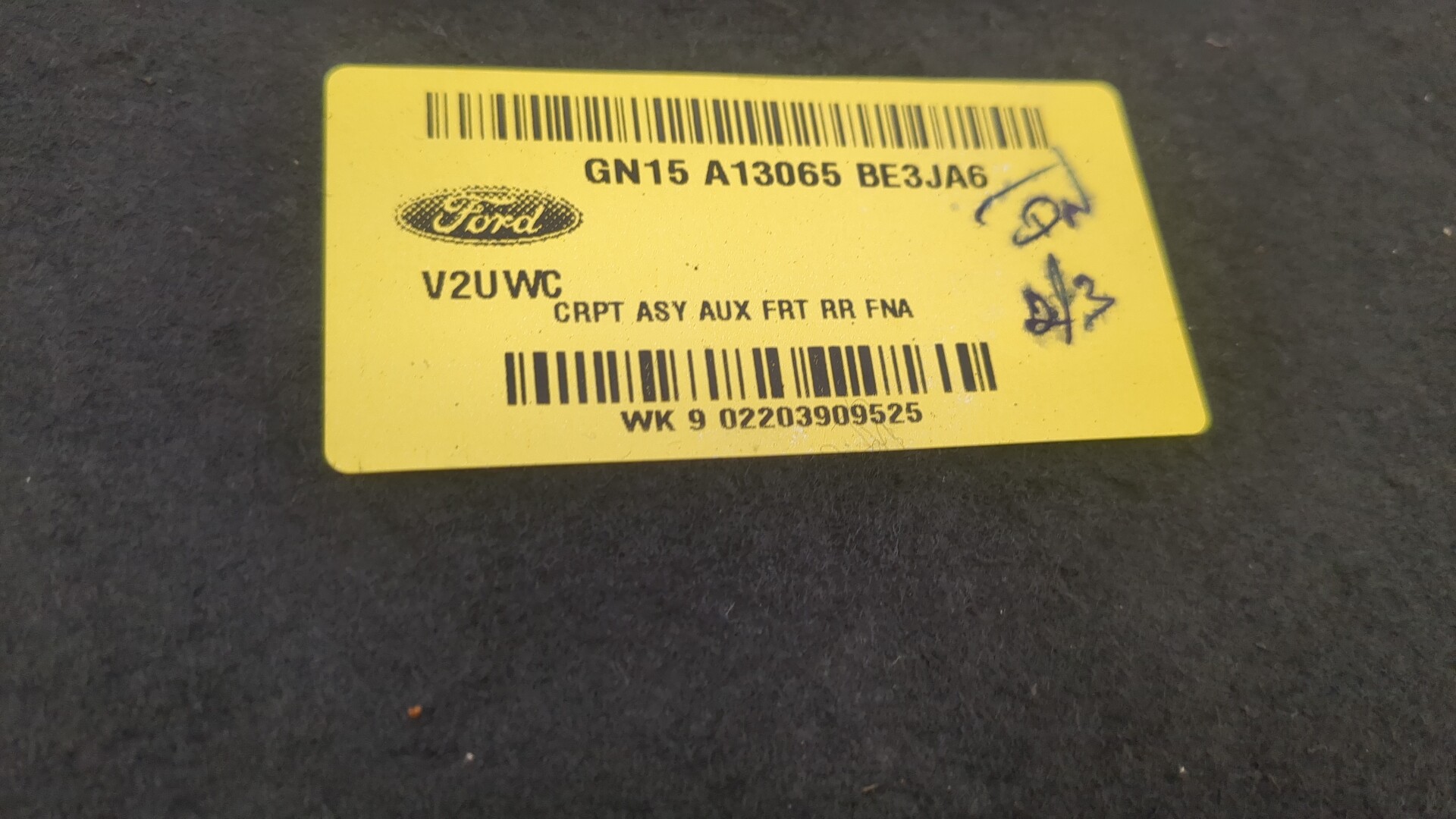 Коврик бардачка