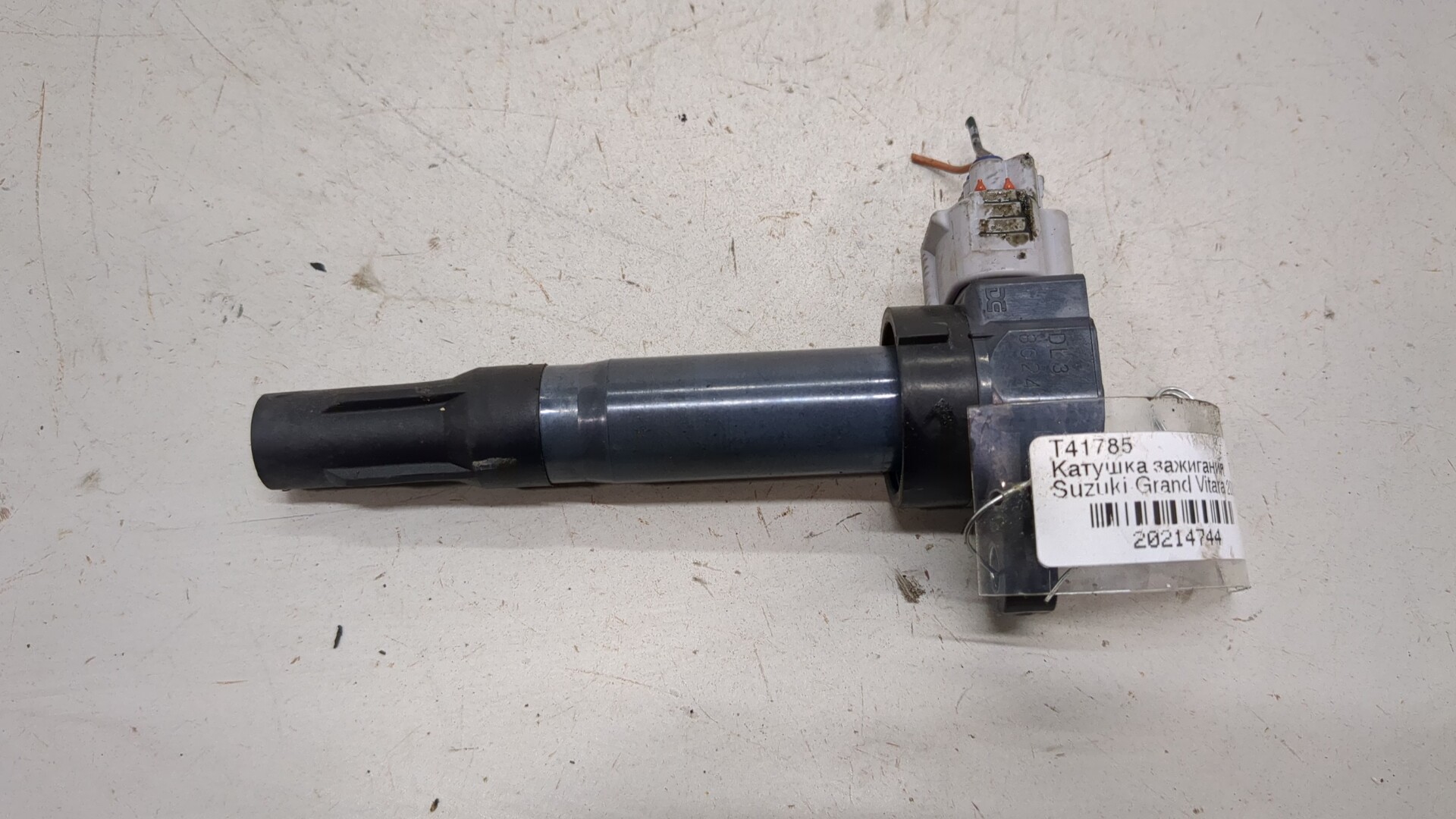 Катушка зажигания