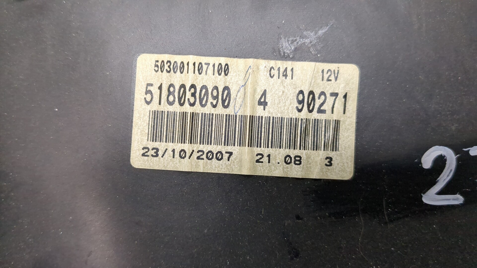 Панель приборов