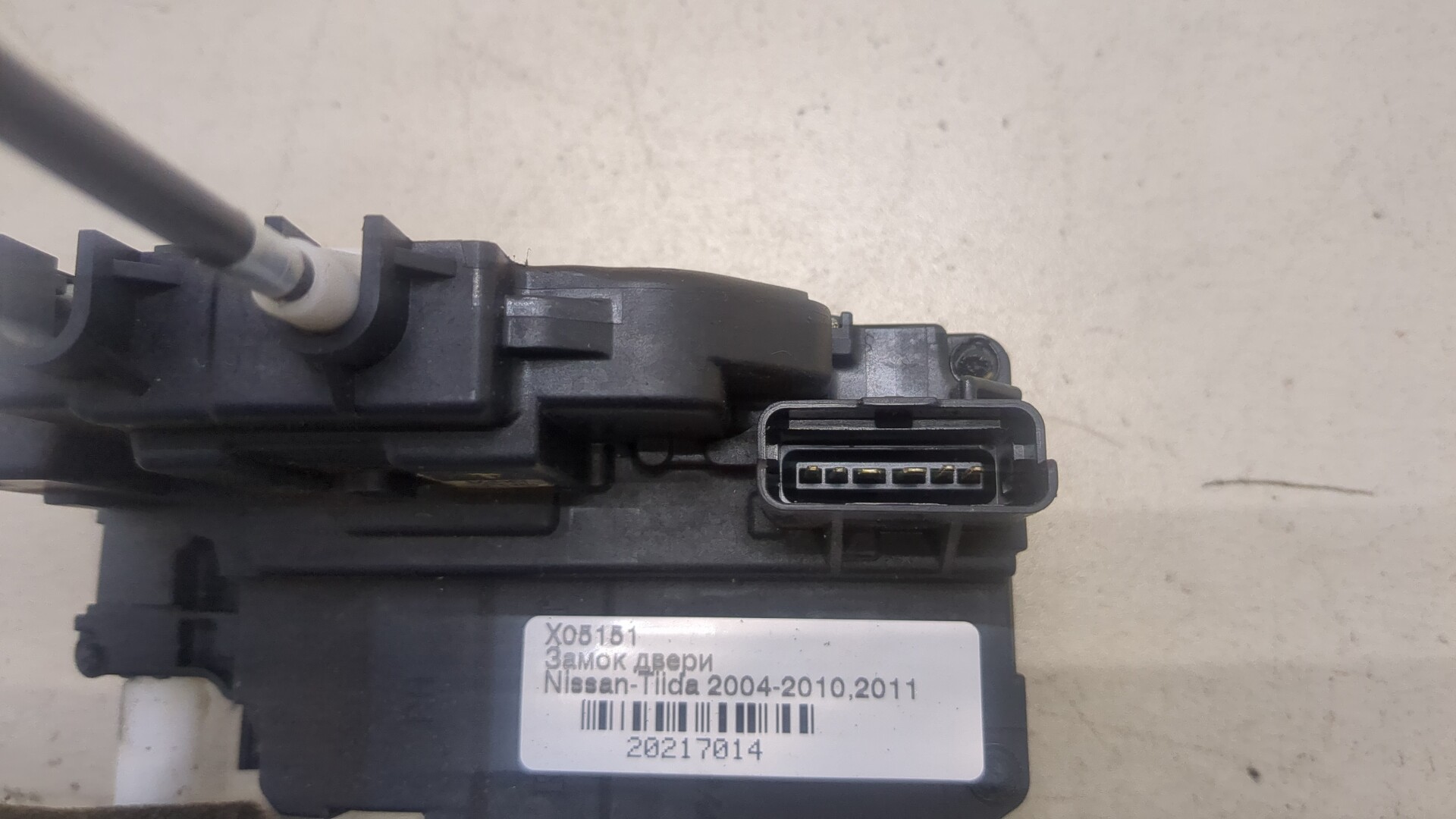 Замок двери передней правой