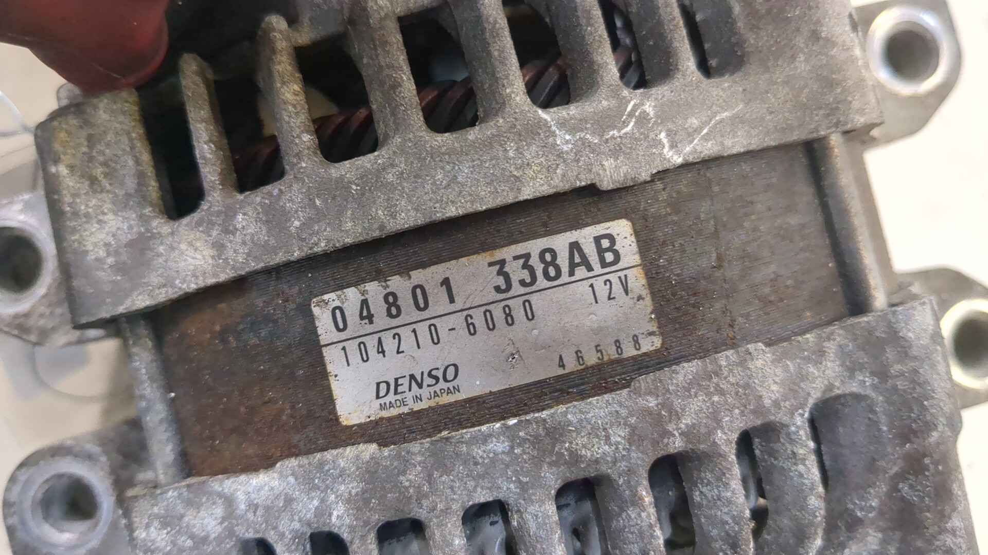 Генератор