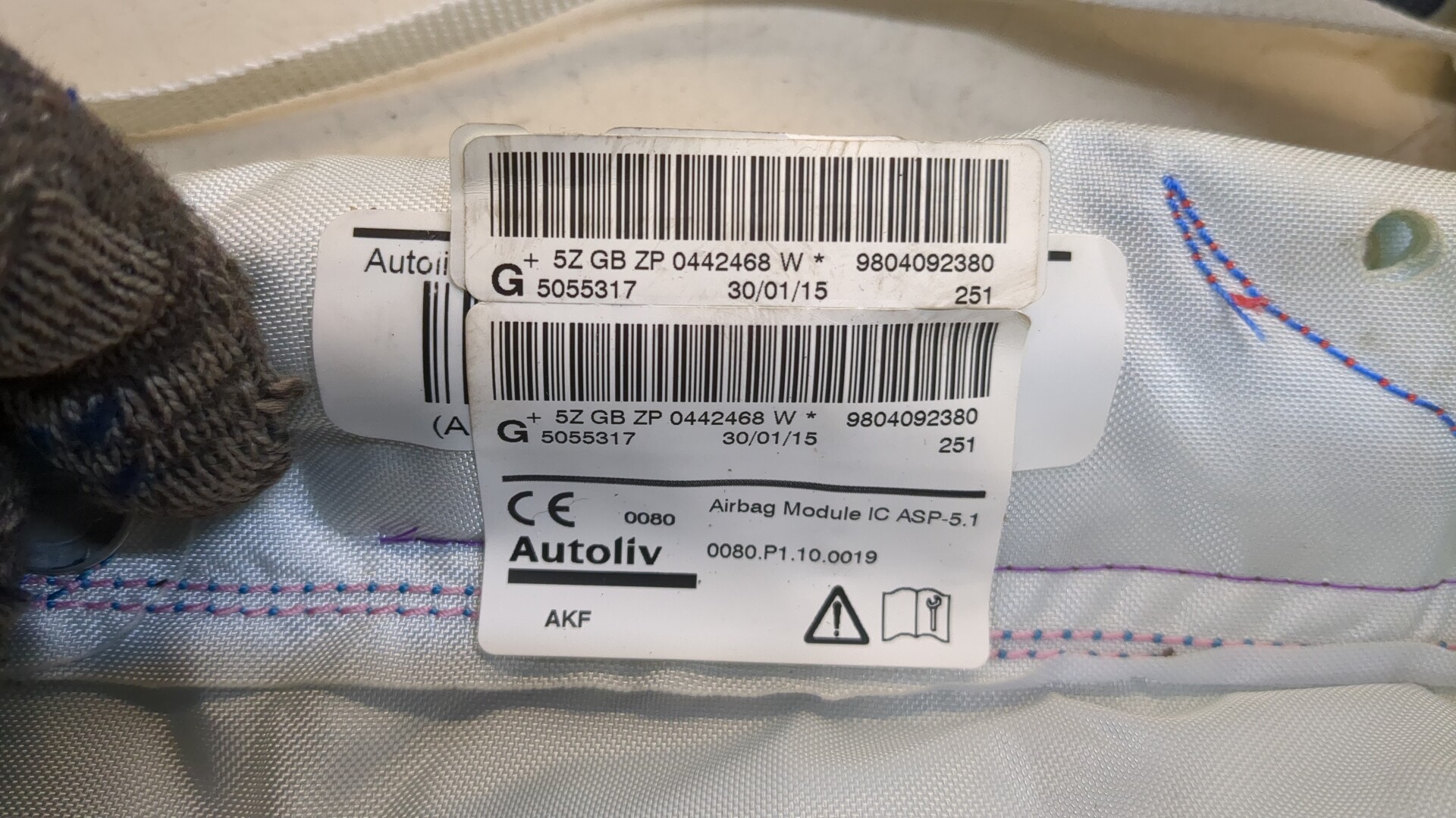 Подушка безопасности боковая (шторка)