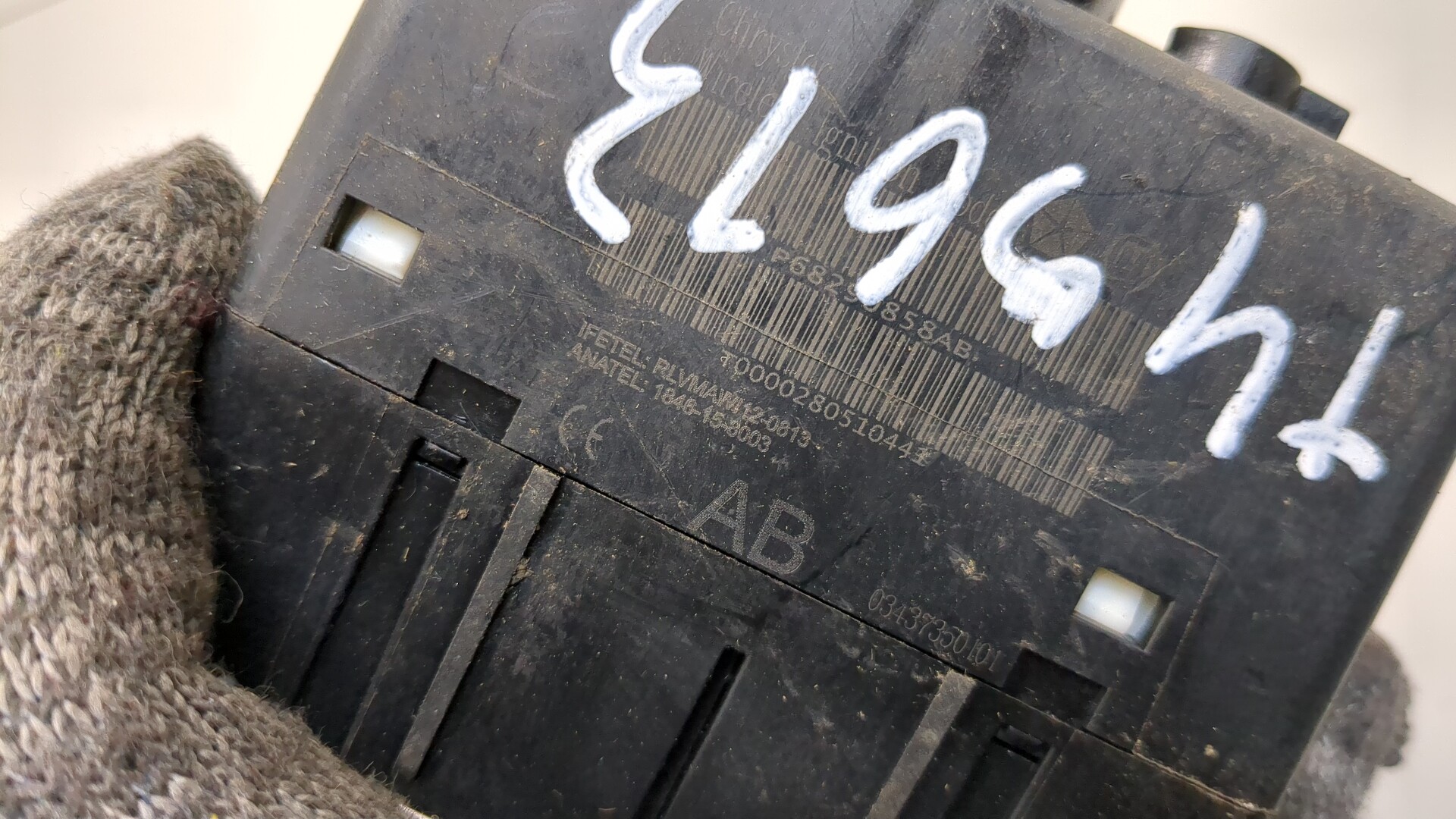 Замок зажигания