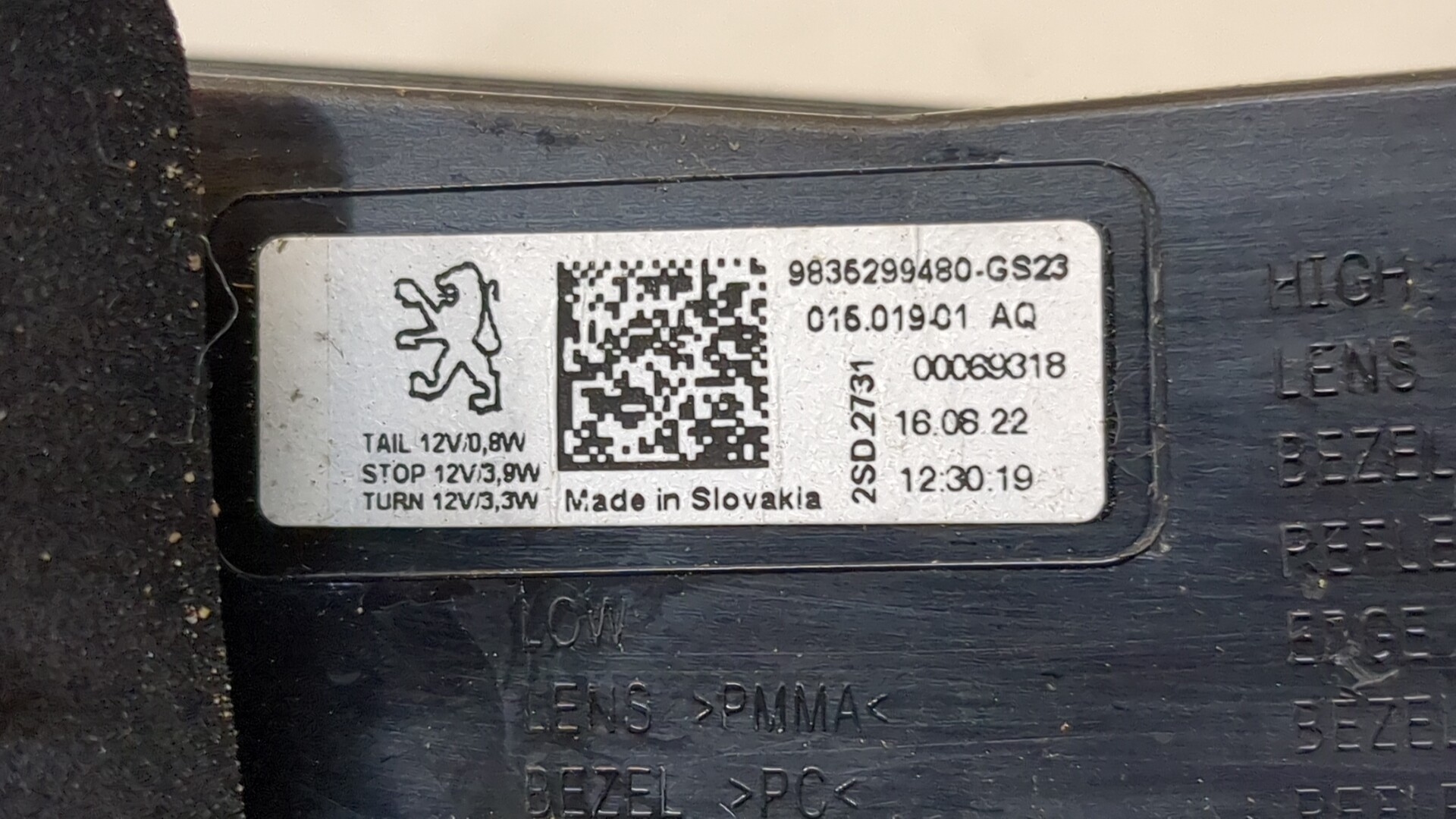 Фонарь задний левый