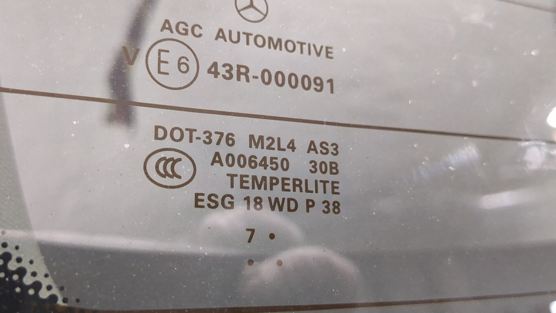 Дверь багажника