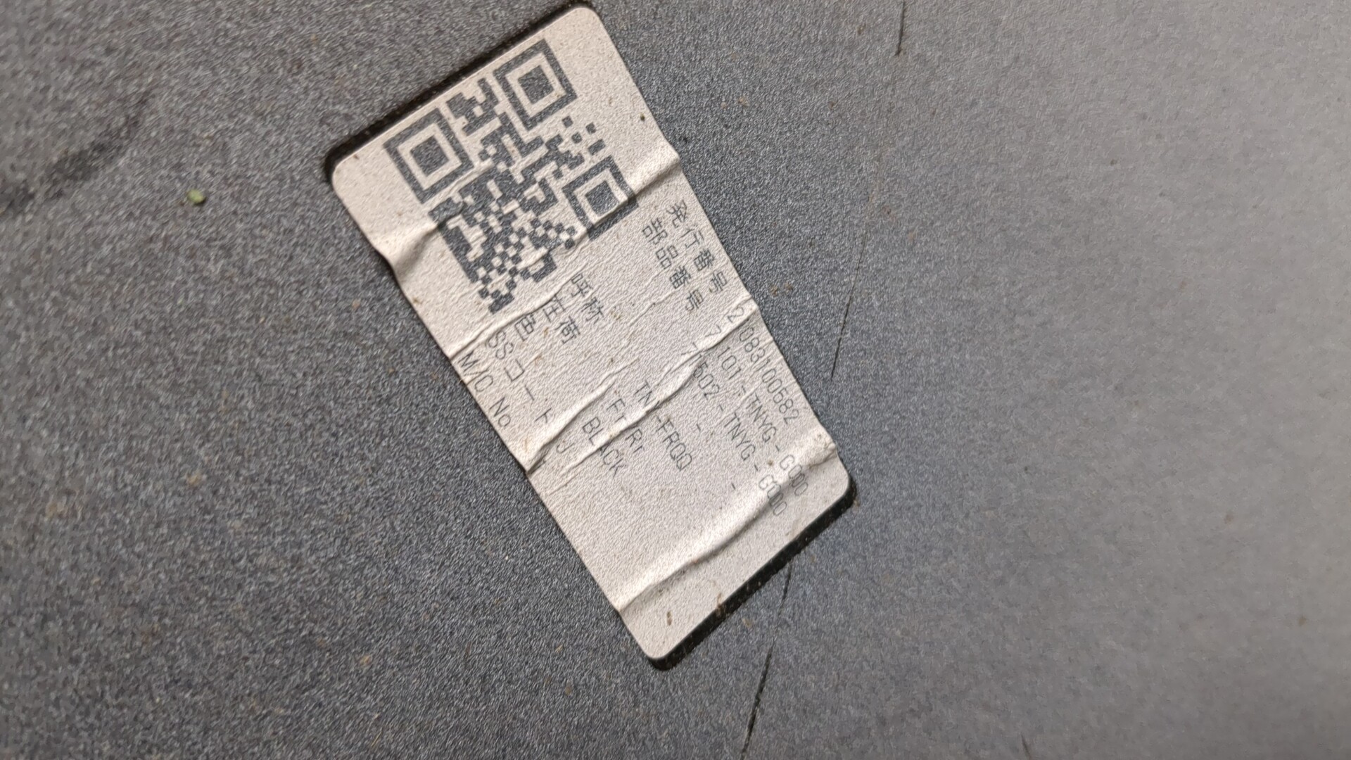 Бампер задний