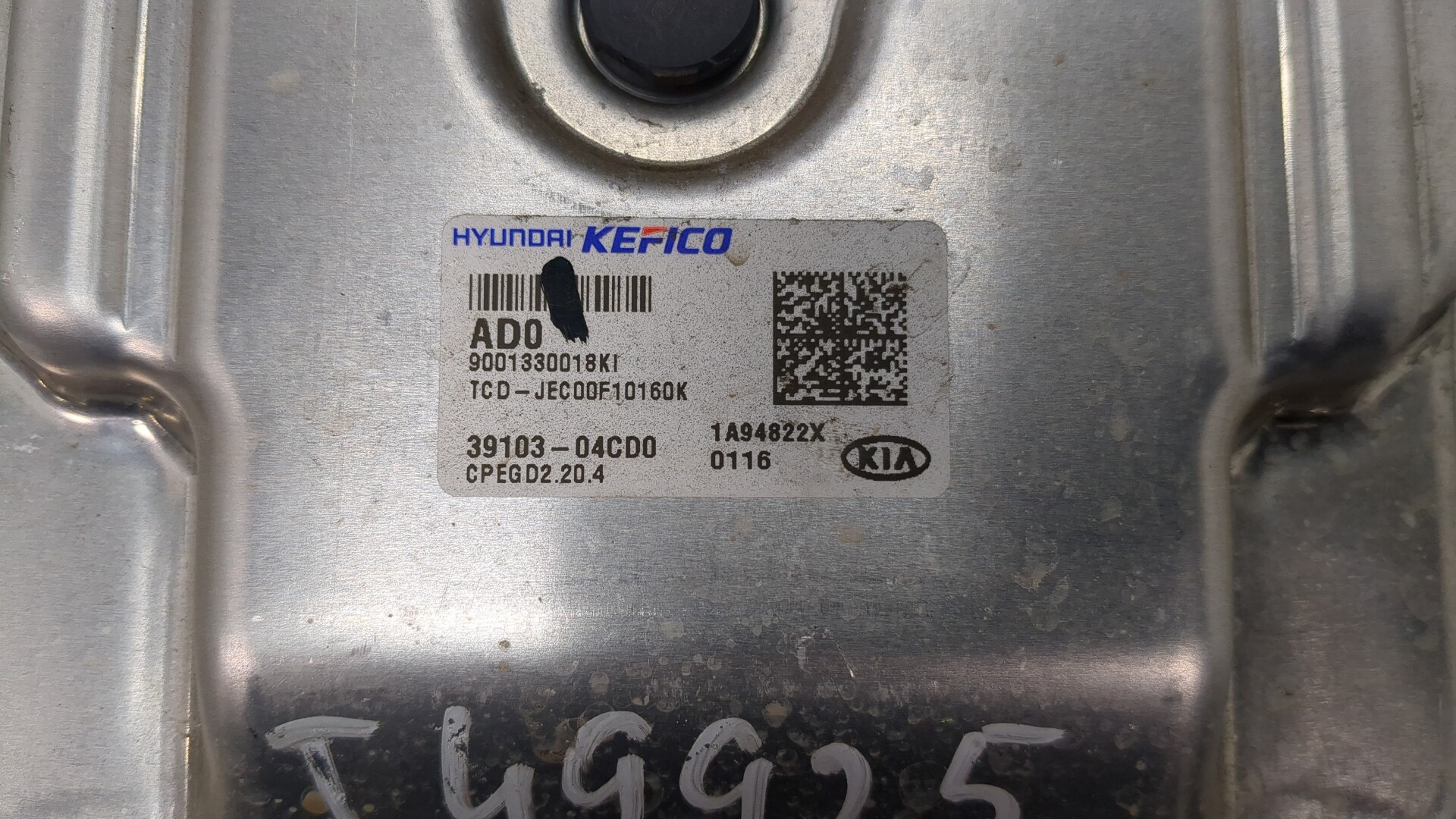 Блок управления двигателем