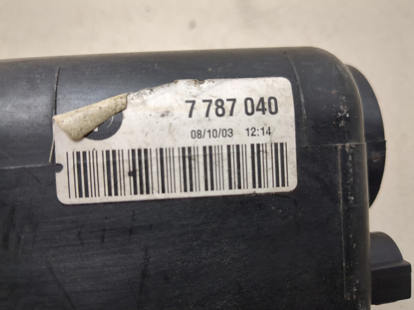 Бачок расширительный