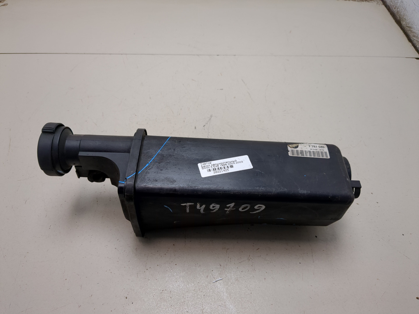 Бачок расширительный