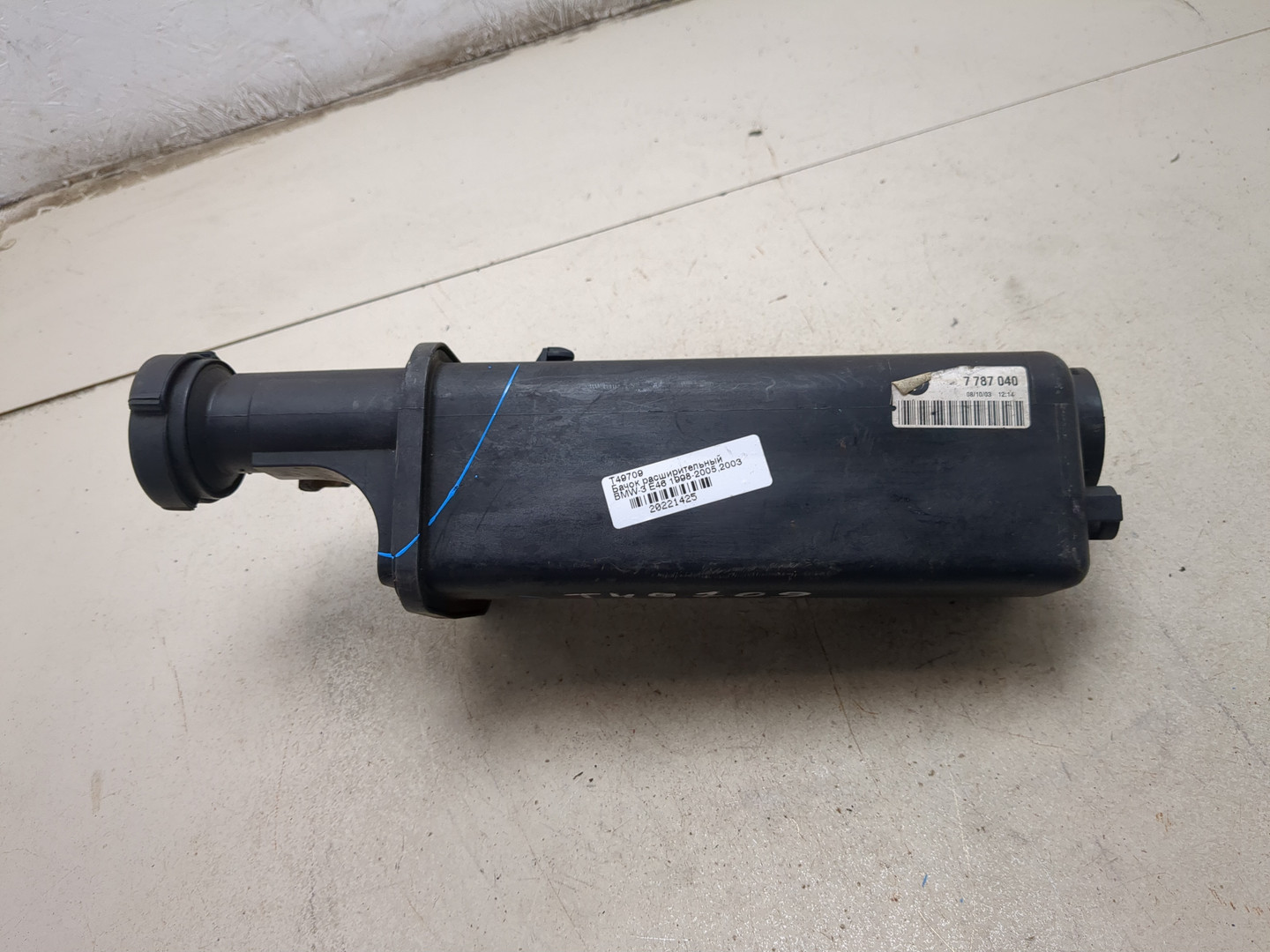 Бачок расширительный