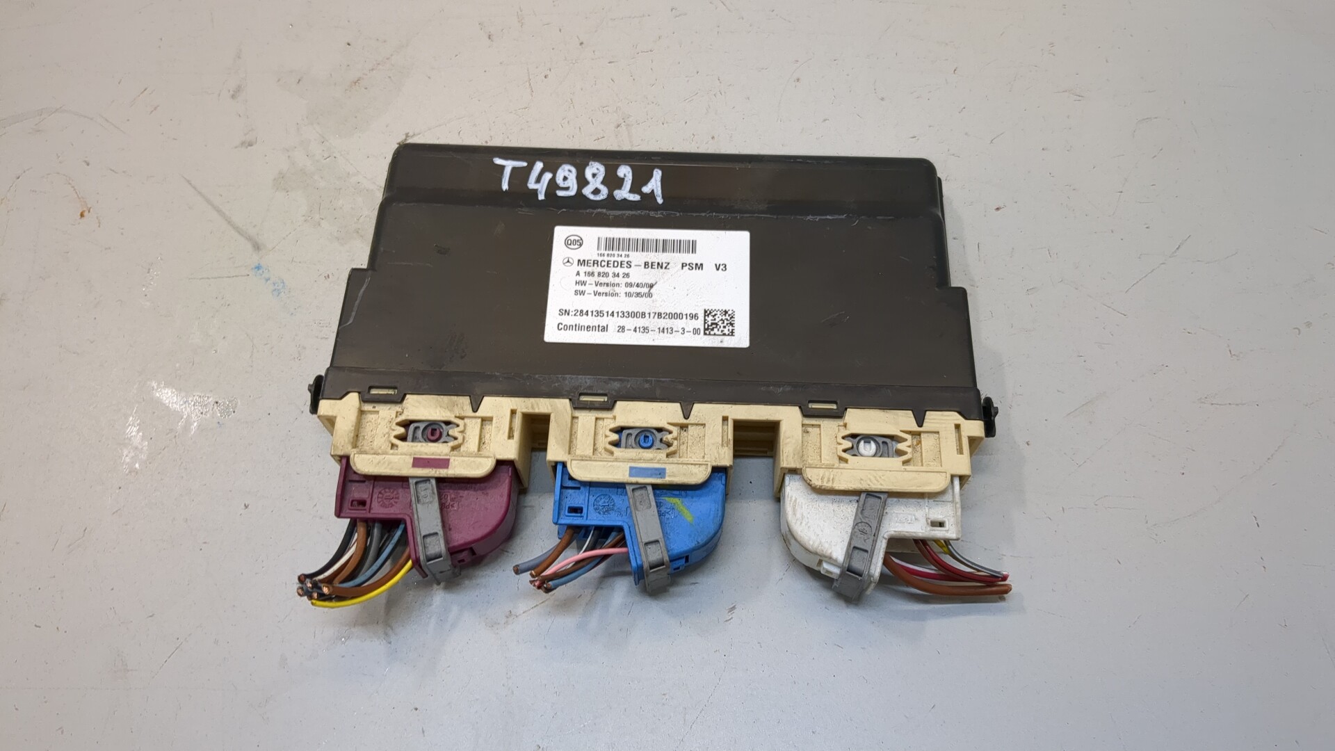 Блок управления сиденьем