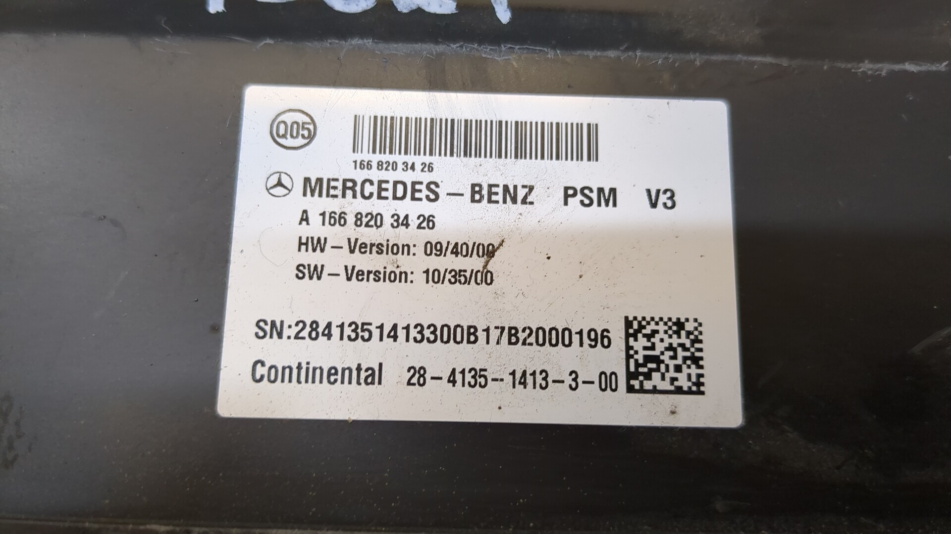 Блок управления сиденьем