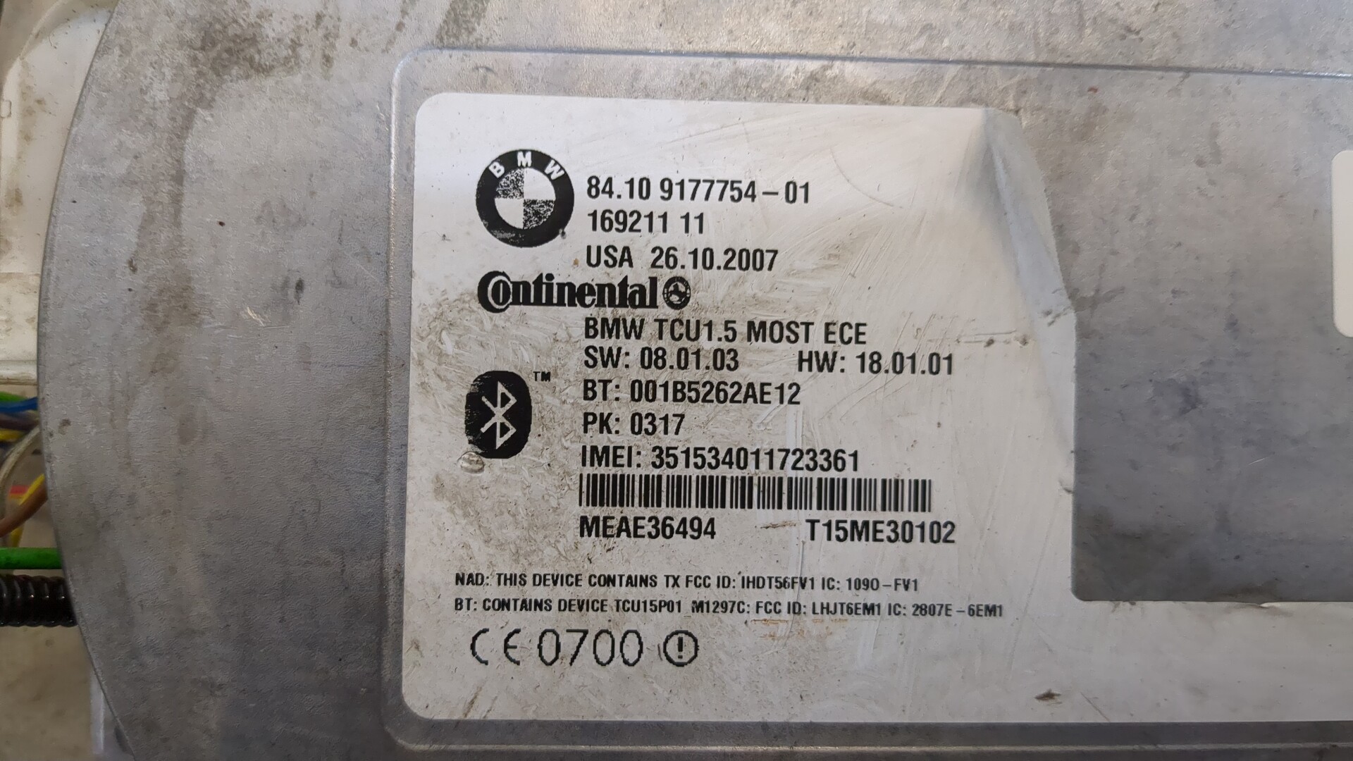 Блок электронный