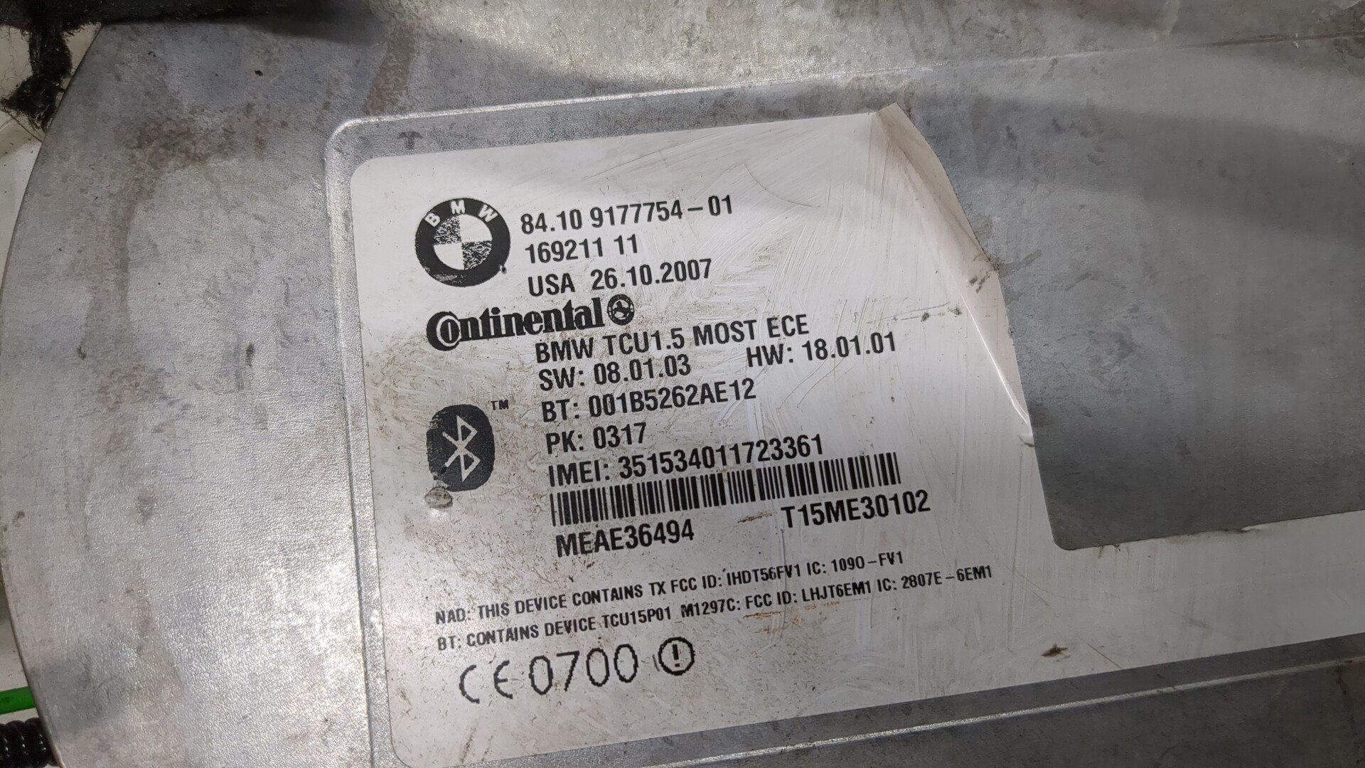 Блок электронный