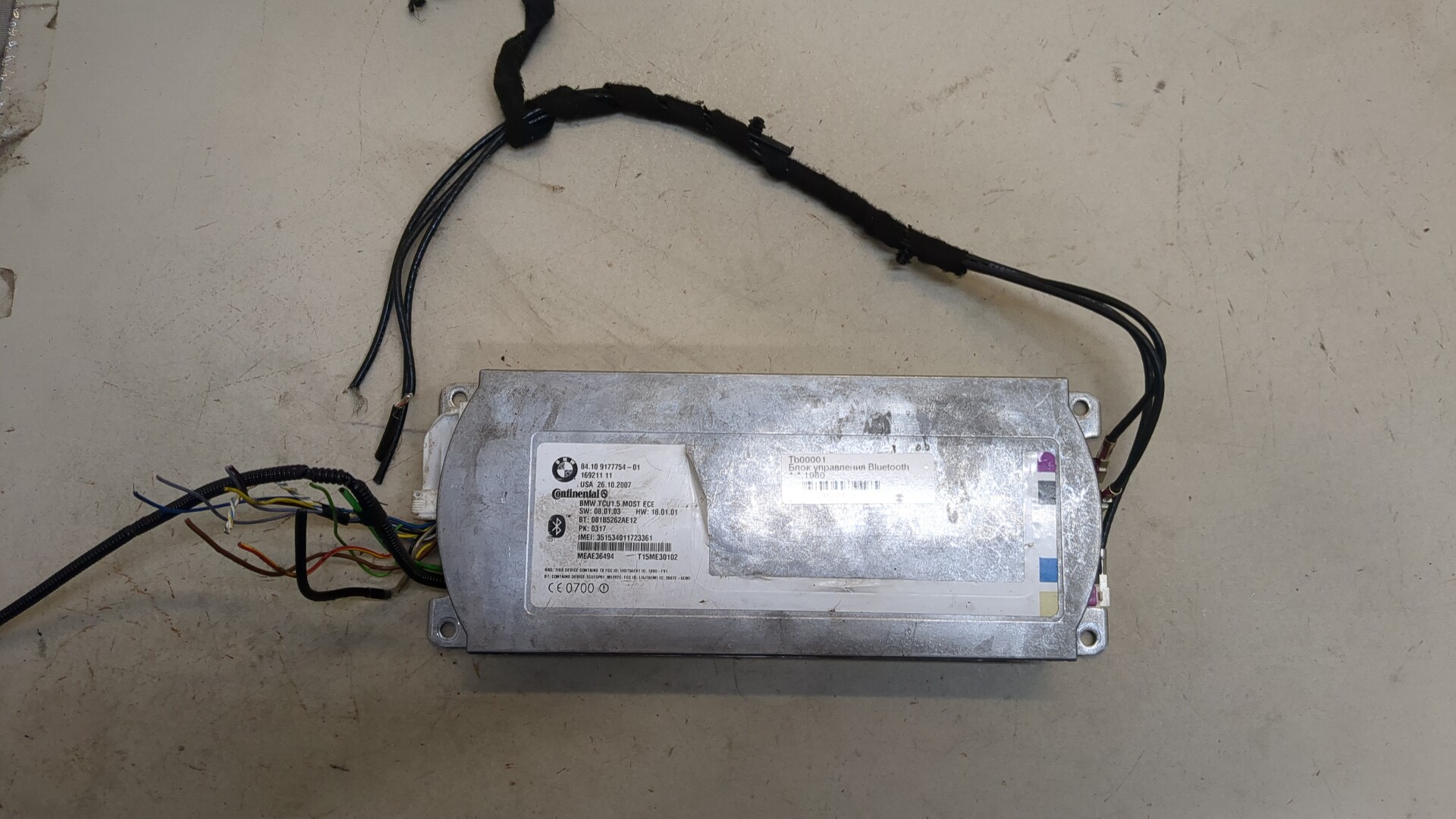 Блок электронный