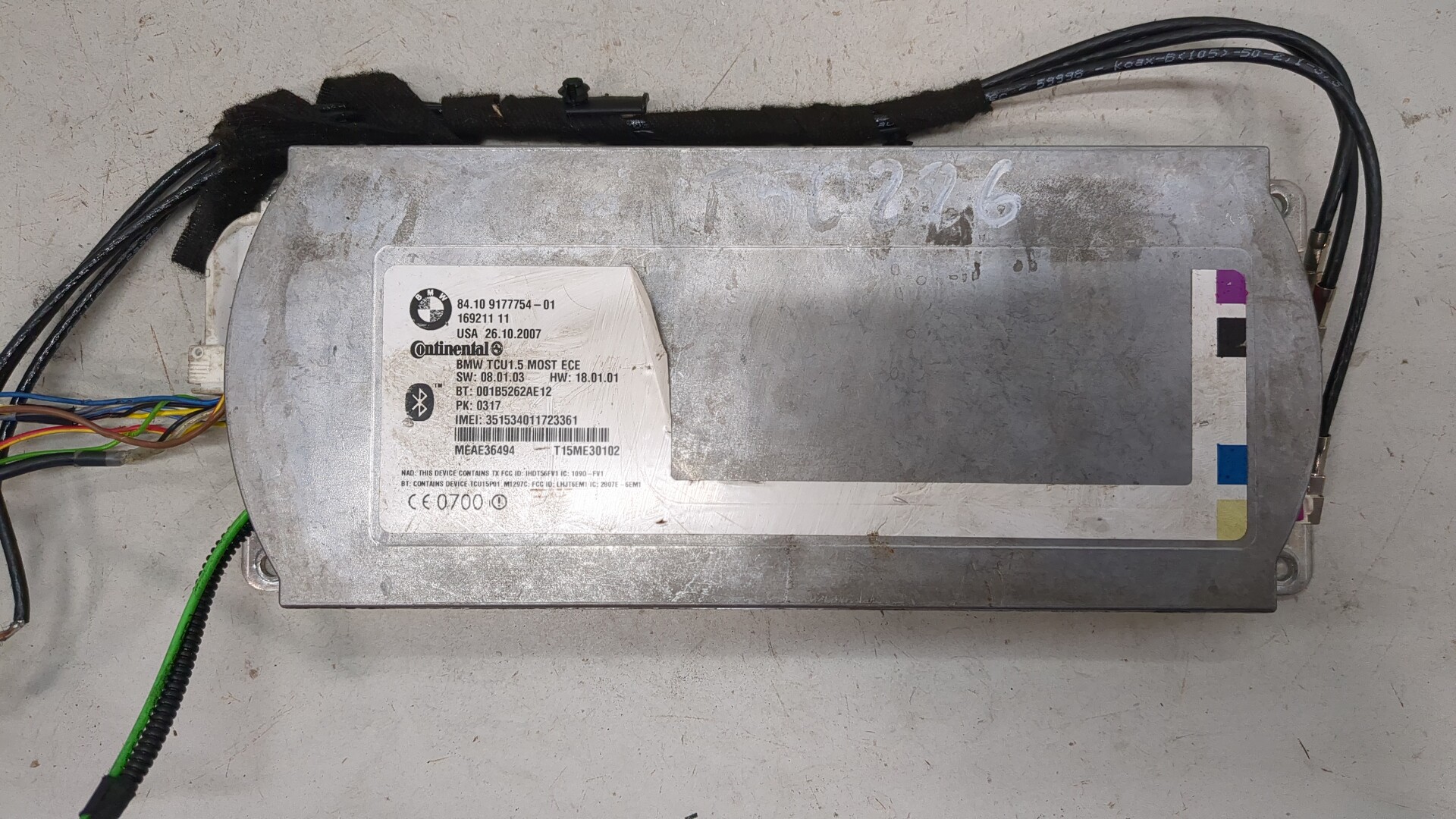 Блок электронный